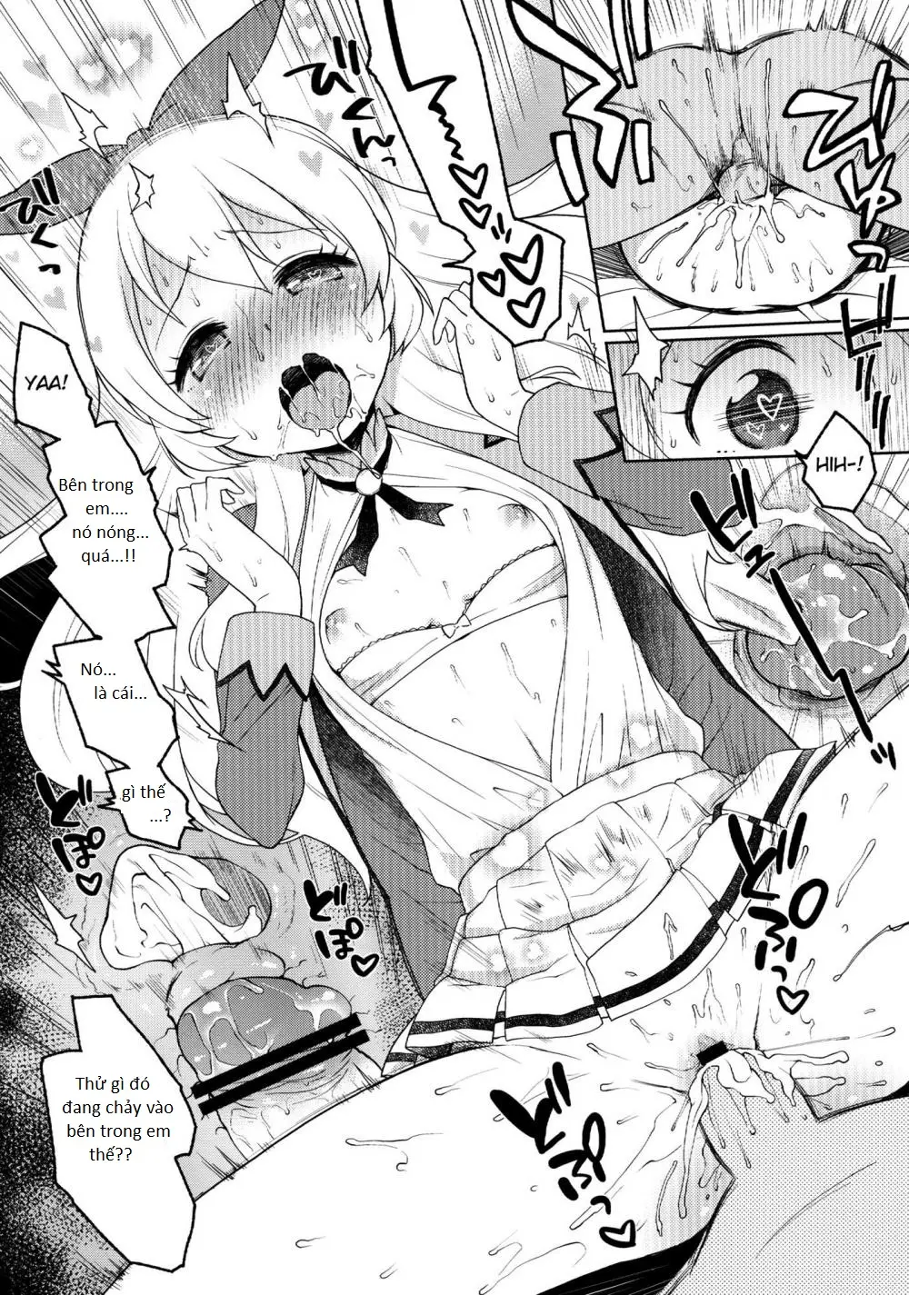 Card ni Narimasenka? - Card ni Narimasenka? trang 11
