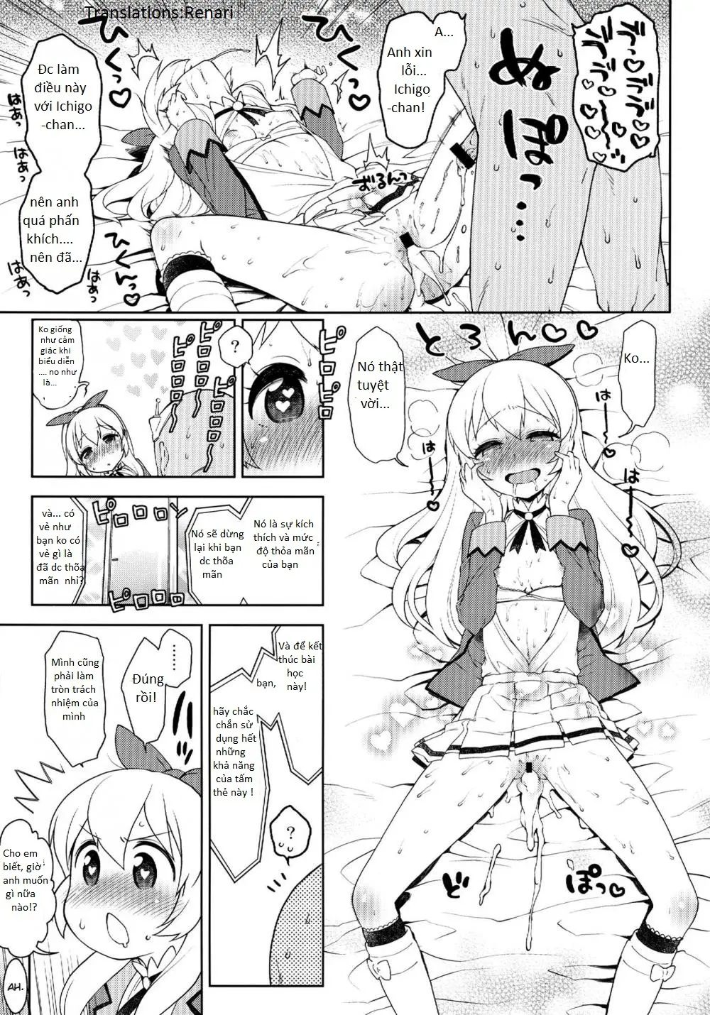 Card ni Narimasenka? - Card ni Narimasenka? trang 12