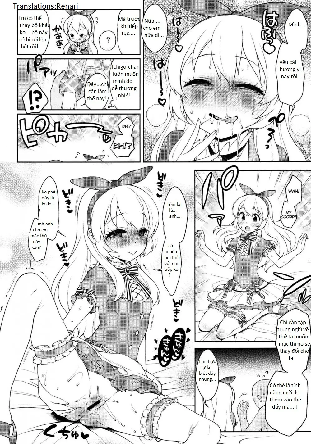 Card ni Narimasenka? - Card ni Narimasenka? trang 15
