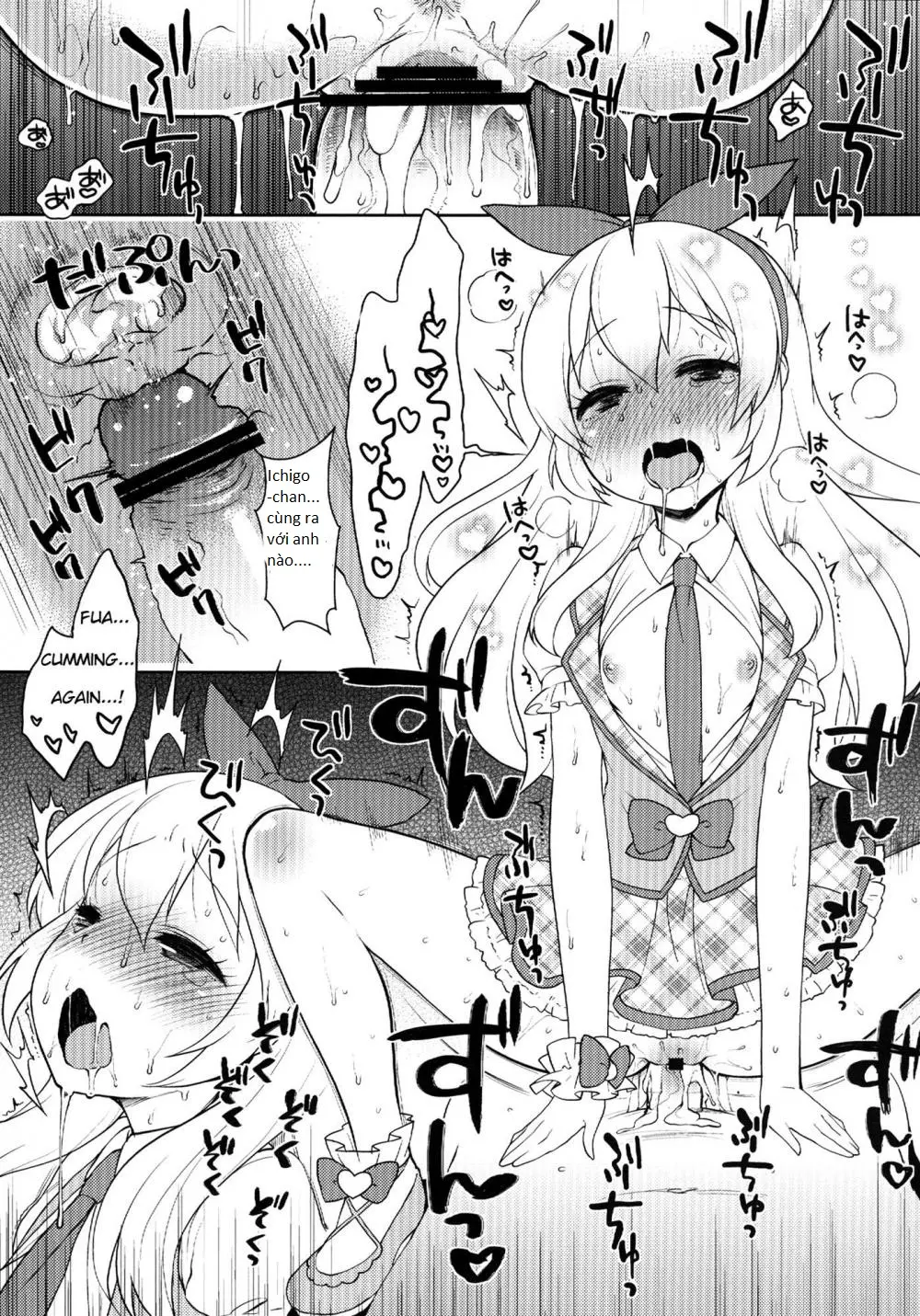 Card ni Narimasenka? - Card ni Narimasenka? trang 18