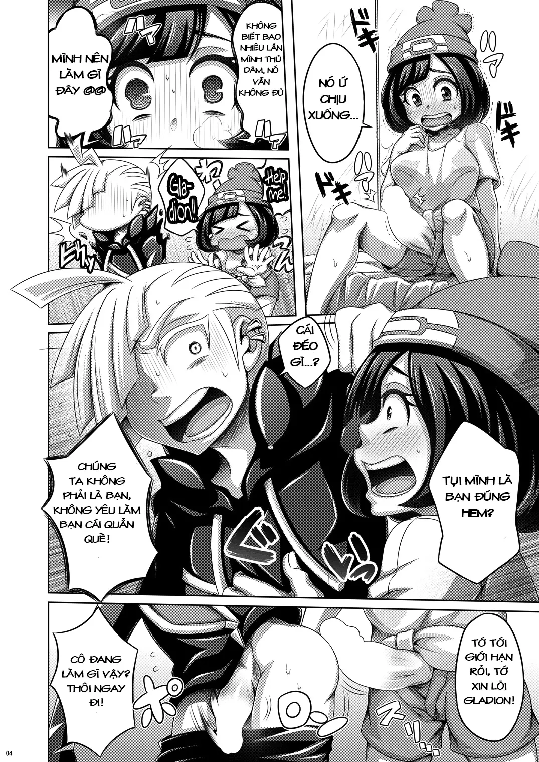 Ore-tachi wa Nakayoshi - Ore-tachi wa Nakayoshi trang 4