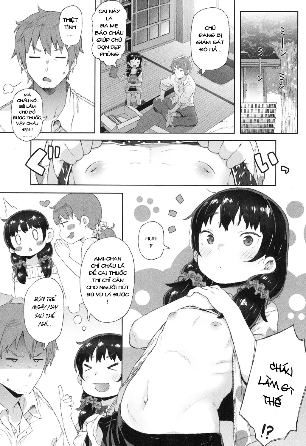 Ganbara Raika-chan! - Ganbara Raika-chan! trang 4