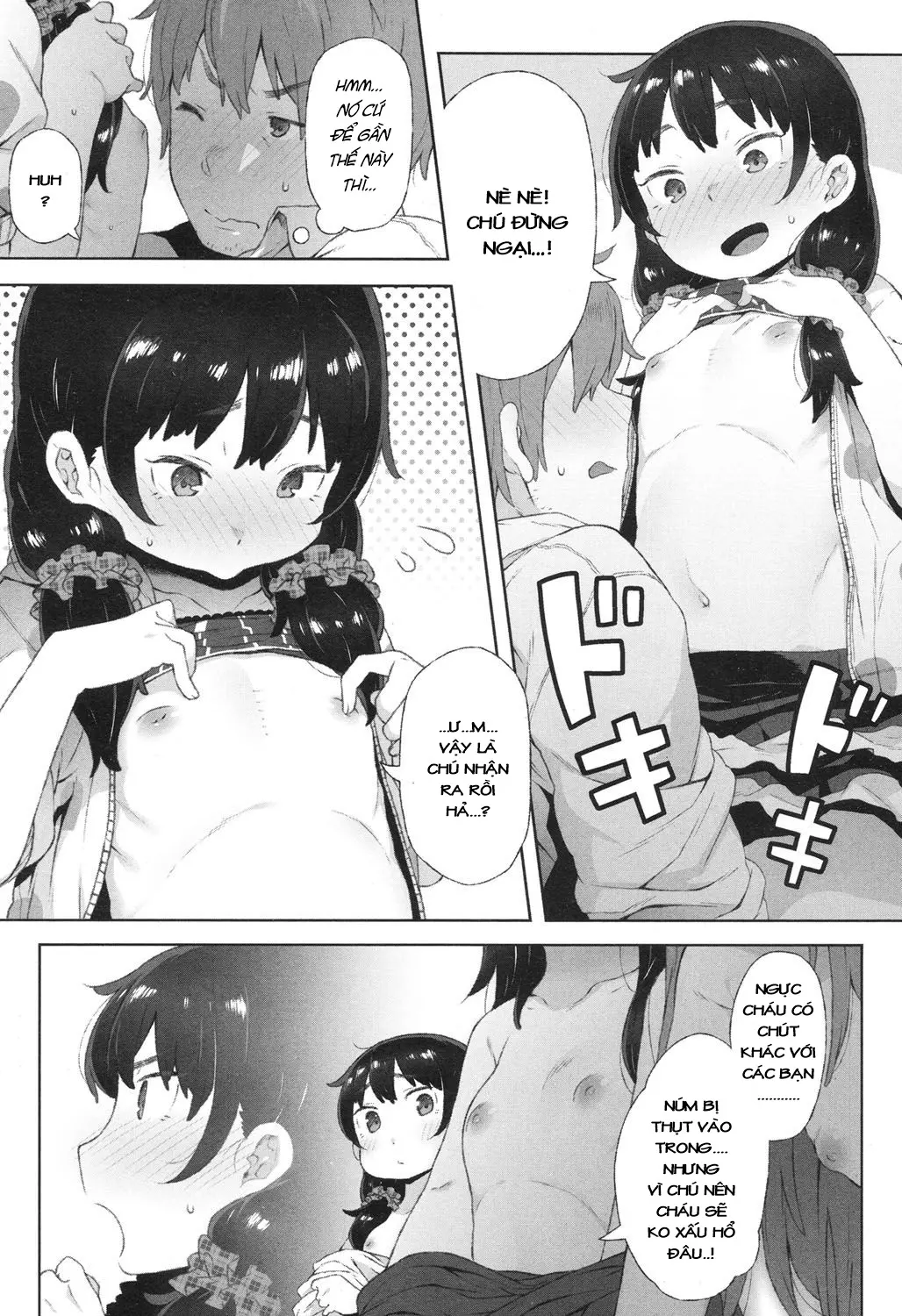 Ganbara Raika-chan! - Ganbara Raika-chan! trang 5