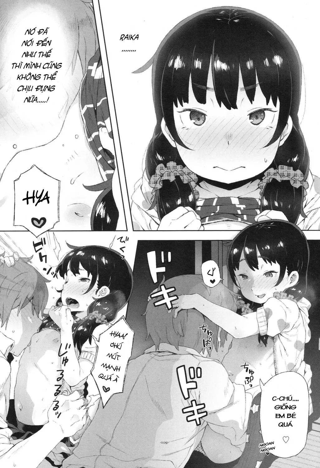 Ganbara Raika-chan! - Ganbara Raika-chan! trang 6