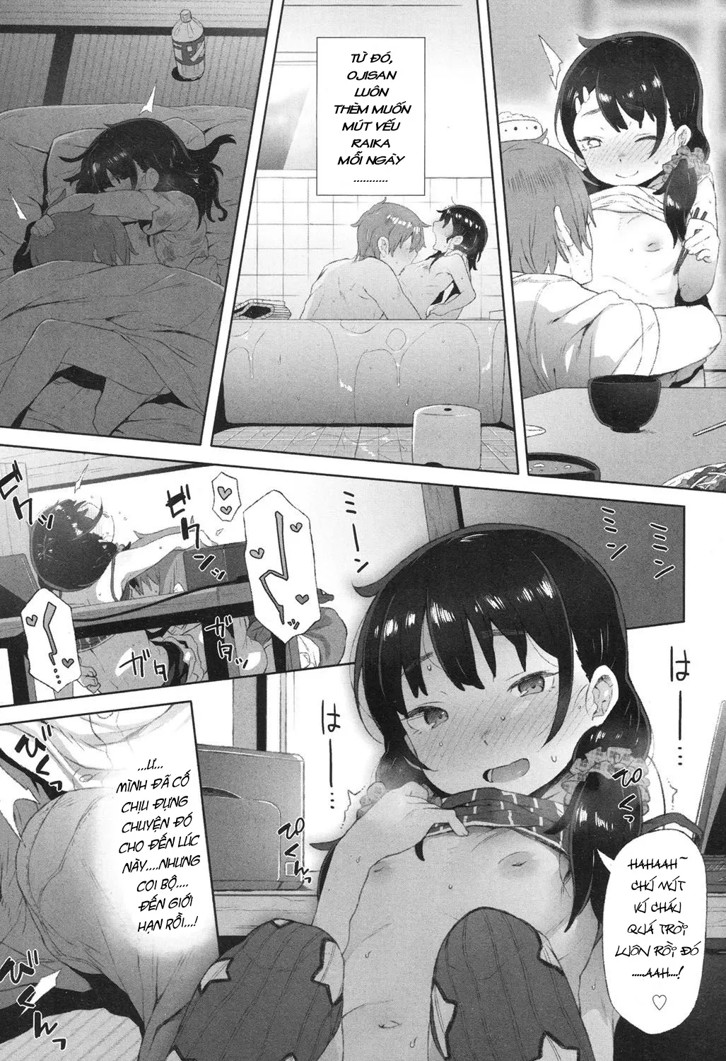 Ganbara Raika-chan! - Ganbara Raika-chan! trang 8