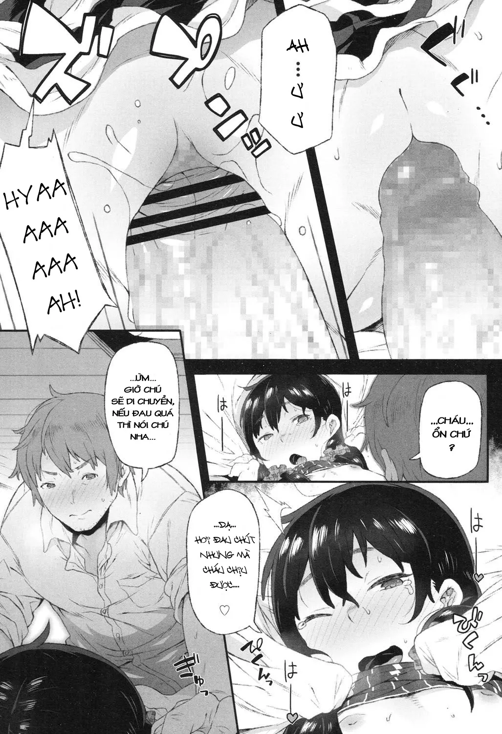Ganbara Raika-chan! - Ganbara Raika-chan! trang 12