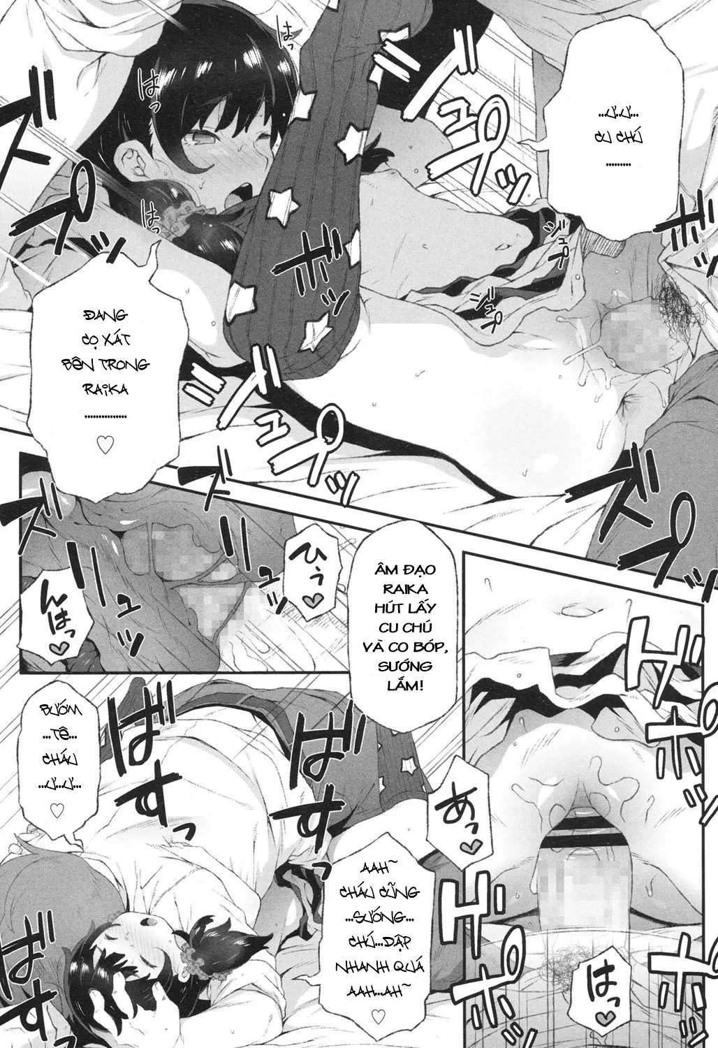 Ganbara Raika-chan! - Ganbara Raika-chan! trang 13