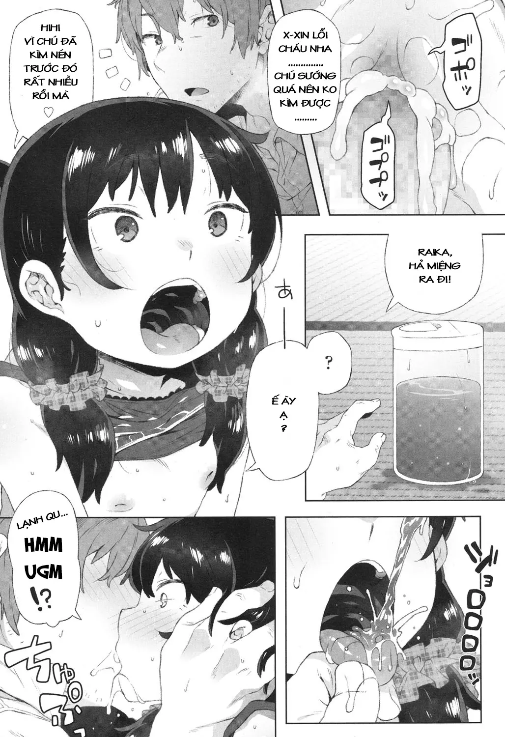 Ganbara Raika-chan! - Ganbara Raika-chan! trang 15