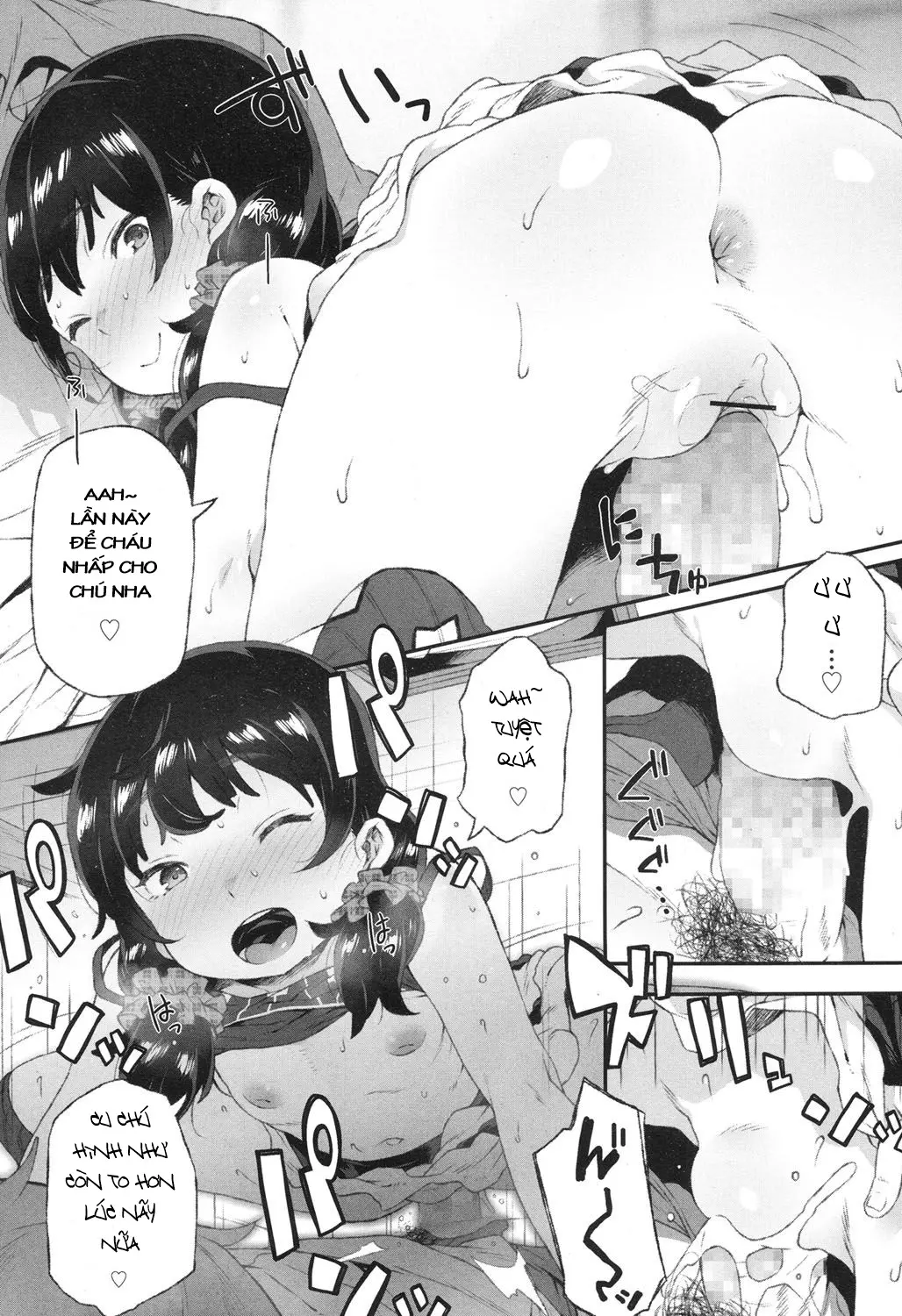 Ganbara Raika-chan! - Ganbara Raika-chan! trang 17