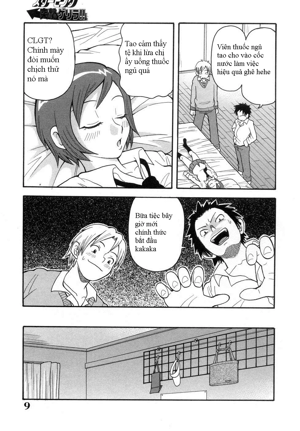Sleeping Totsugeki Guerilla (decensored) - Sleeping Totsugeki Guerilla (decensored) trang 5