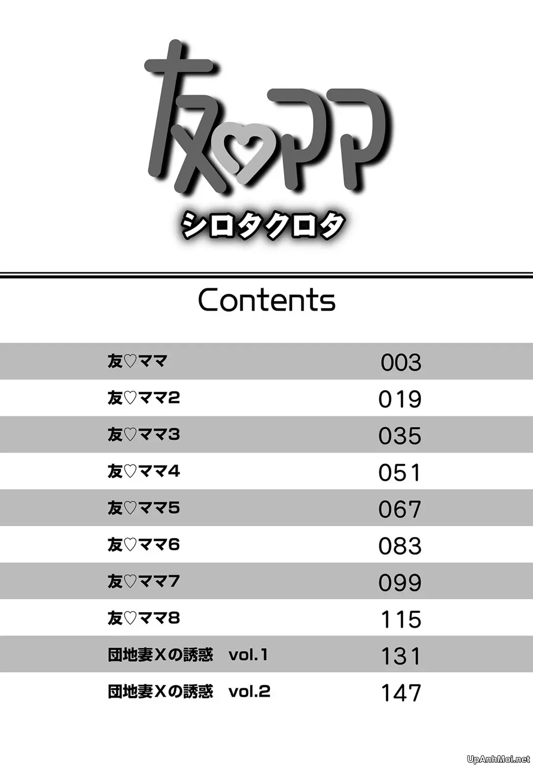 Tomo Mama Ch. 1-6 - Tomo Mama Ch. 1-6 trang 22
