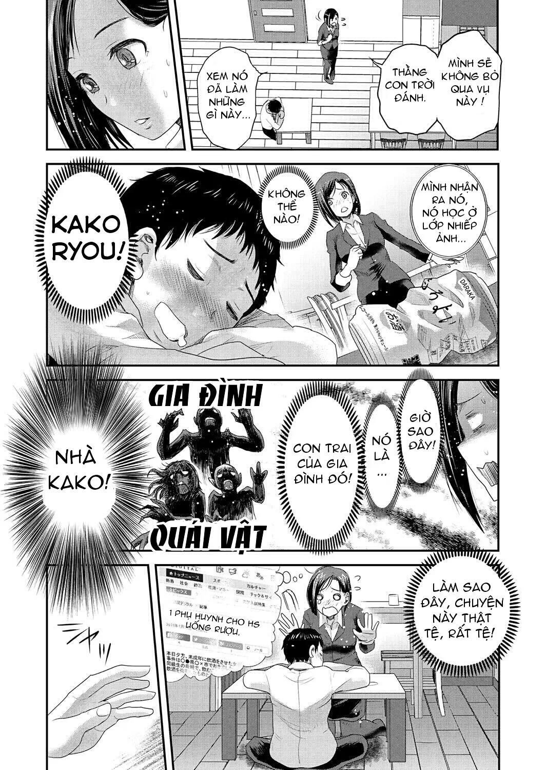 Tomo Mama Ch. 1-6 - Tomo Mama Ch. 1-6 trang 86