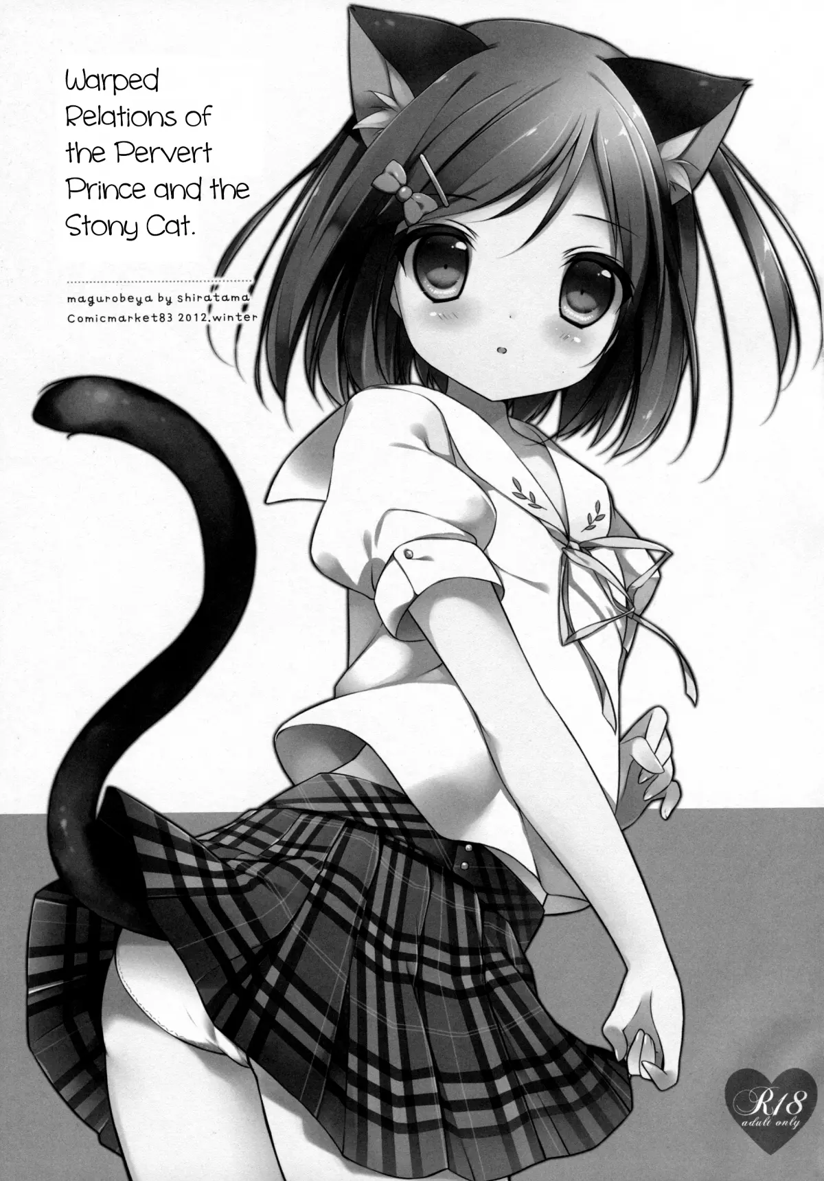 Hentai Ouji to Warawanai Neko no Ibitsu na Kankei. - Hentai Ouji to Warawanai Neko no Ibitsu na Kankei. trang 3