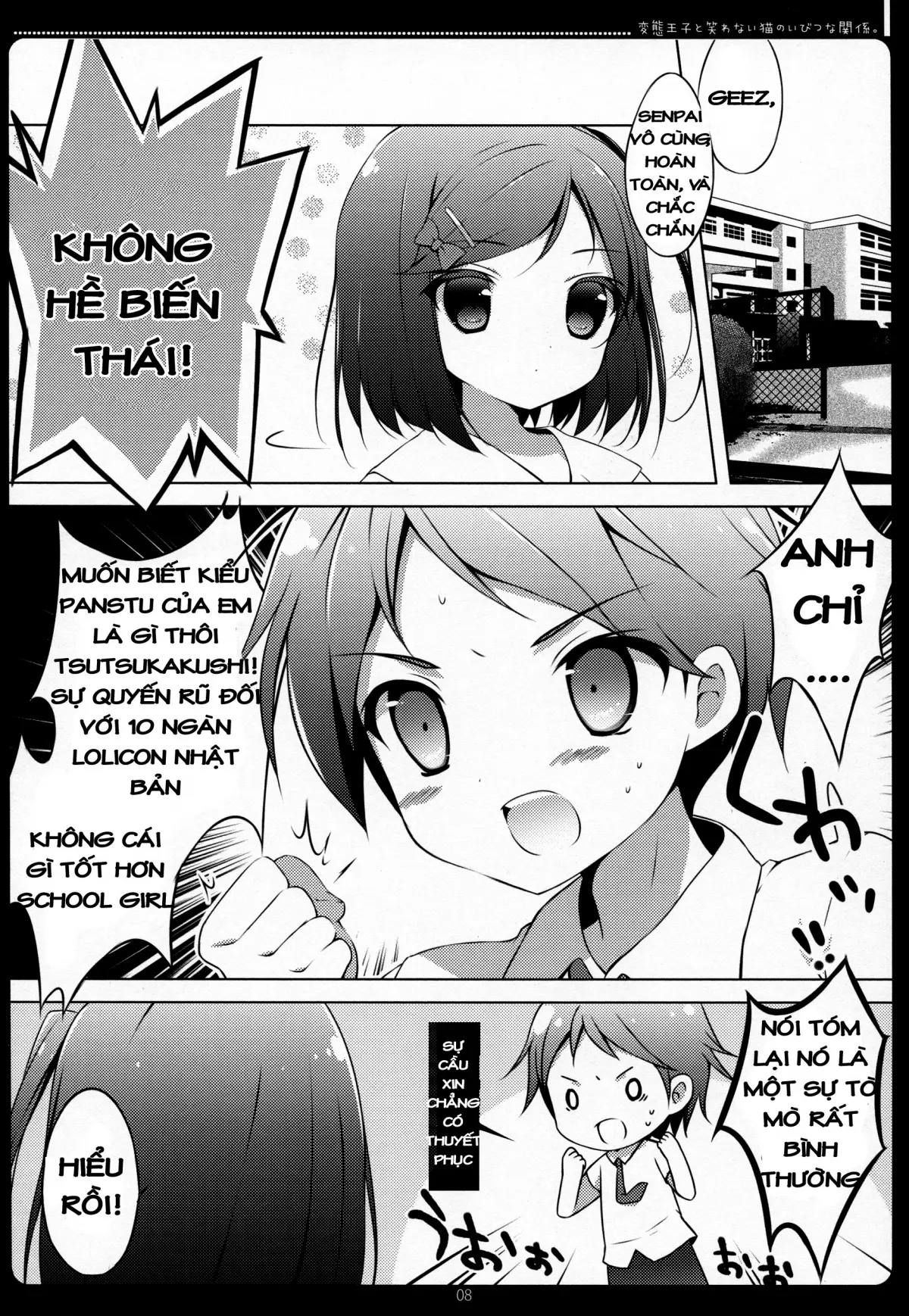 Hentai Ouji to Warawanai Neko no Ibitsu na Kankei. - Hentai Ouji to Warawanai Neko no Ibitsu na Kankei. trang 5