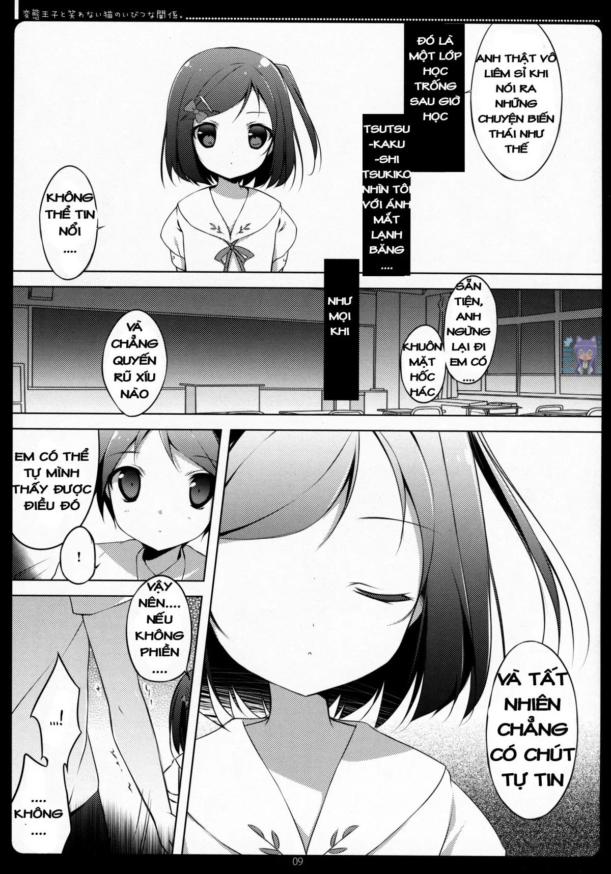 Hentai Ouji to Warawanai Neko no Ibitsu na Kankei. - Hentai Ouji to Warawanai Neko no Ibitsu na Kankei. trang 6
