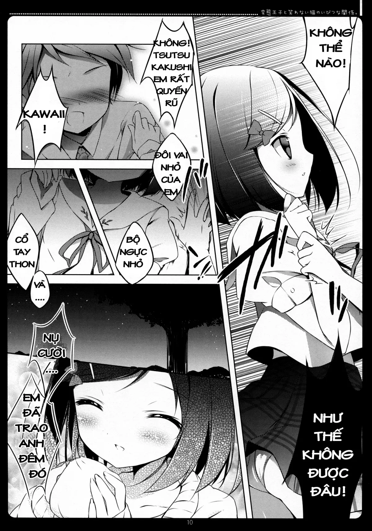 Hentai Ouji to Warawanai Neko no Ibitsu na Kankei. - Hentai Ouji to Warawanai Neko no Ibitsu na Kankei. trang 7