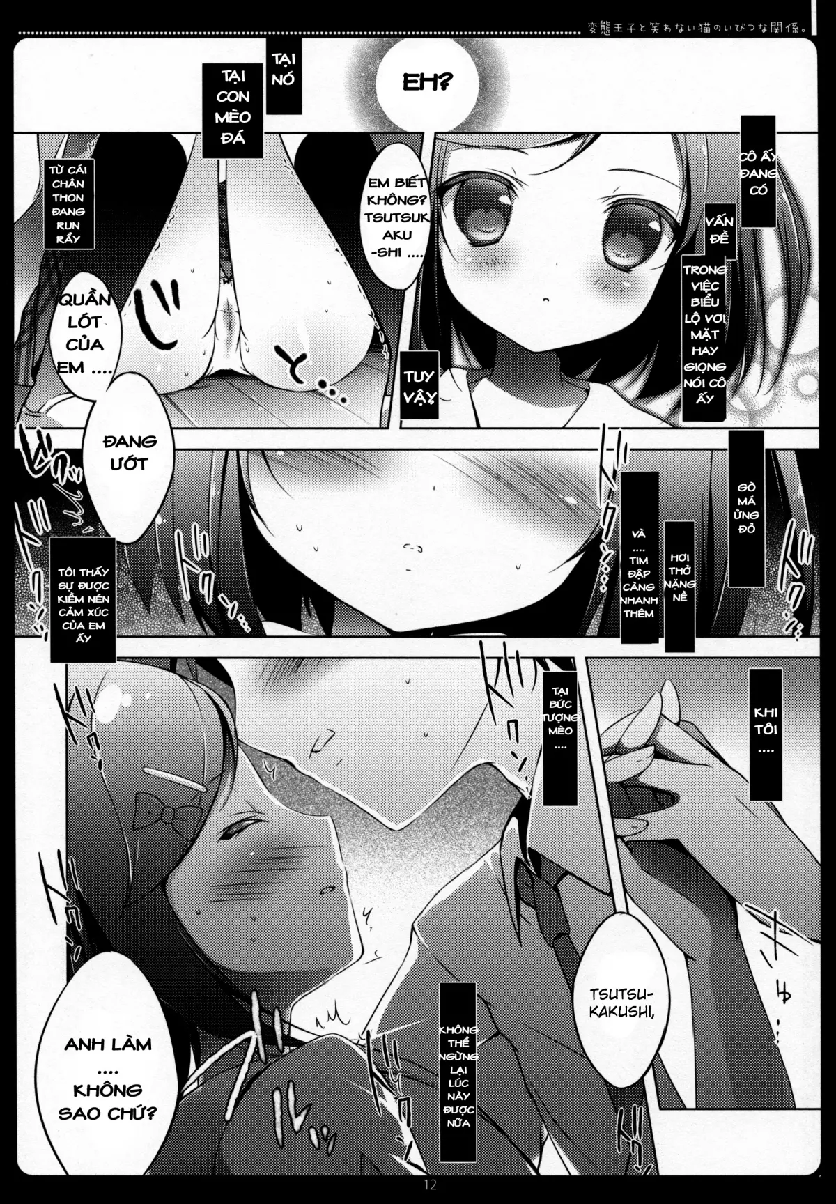 Hentai Ouji to Warawanai Neko no Ibitsu na Kankei. - Hentai Ouji to Warawanai Neko no Ibitsu na Kankei. trang 9