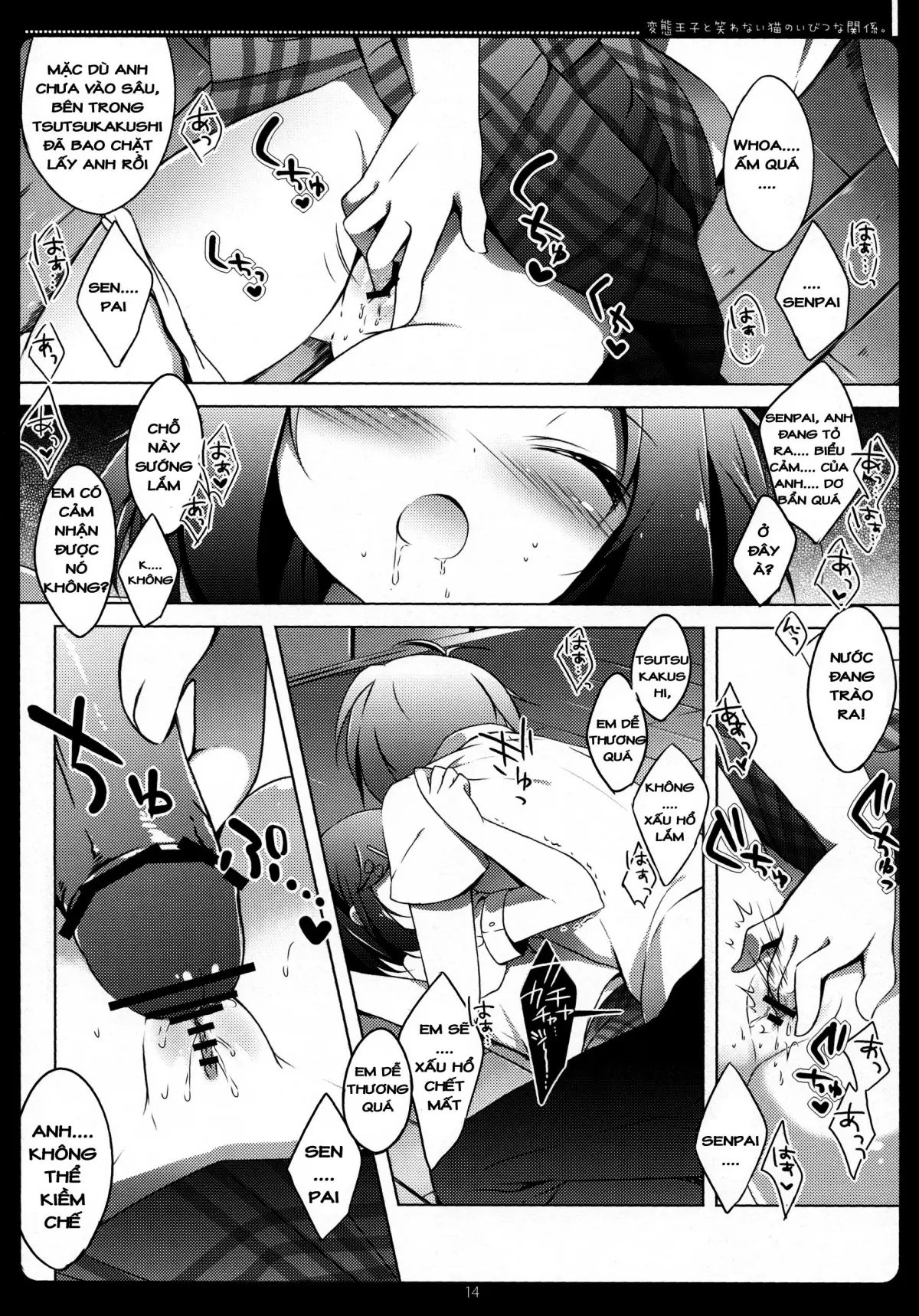 Hentai Ouji to Warawanai Neko no Ibitsu na Kankei. - Hentai Ouji to Warawanai Neko no Ibitsu na Kankei. trang 11