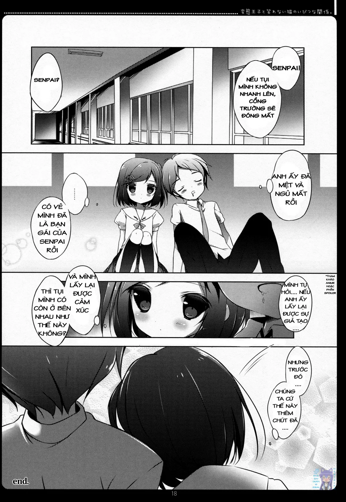 Hentai Ouji to Warawanai Neko no Ibitsu na Kankei. - Hentai Ouji to Warawanai Neko no Ibitsu na Kankei. trang 15