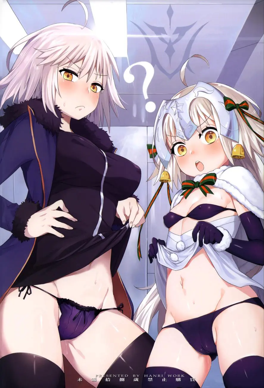 Lily to Jeanne, Docchi ga Ace