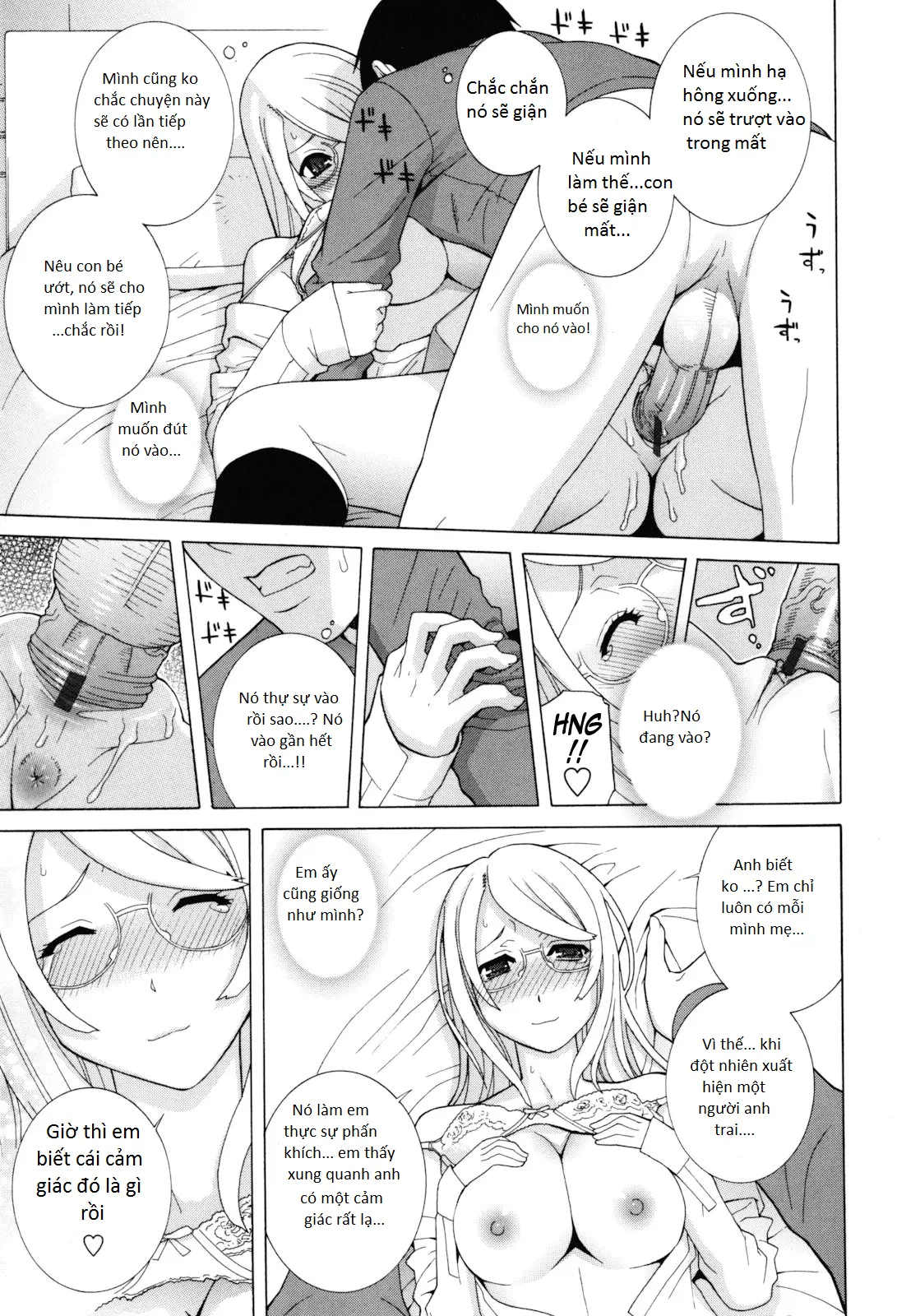Imouto Zettai Ryouiki - Sister-in-law Absolute CH. 1 - Imouto Zettai Ryouiki - Sister-in-law Absolute CH. 1 trang 22