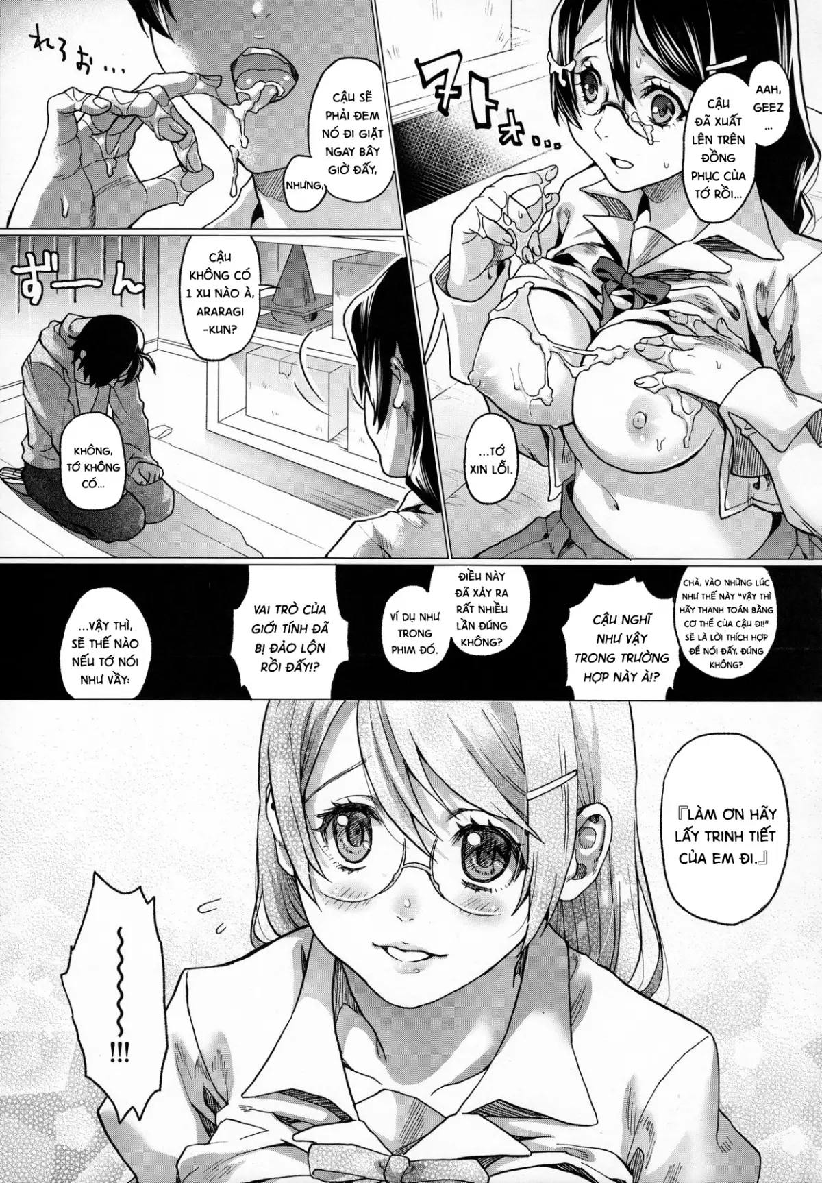Chichimonogatari - Chichimonogatari trang 11