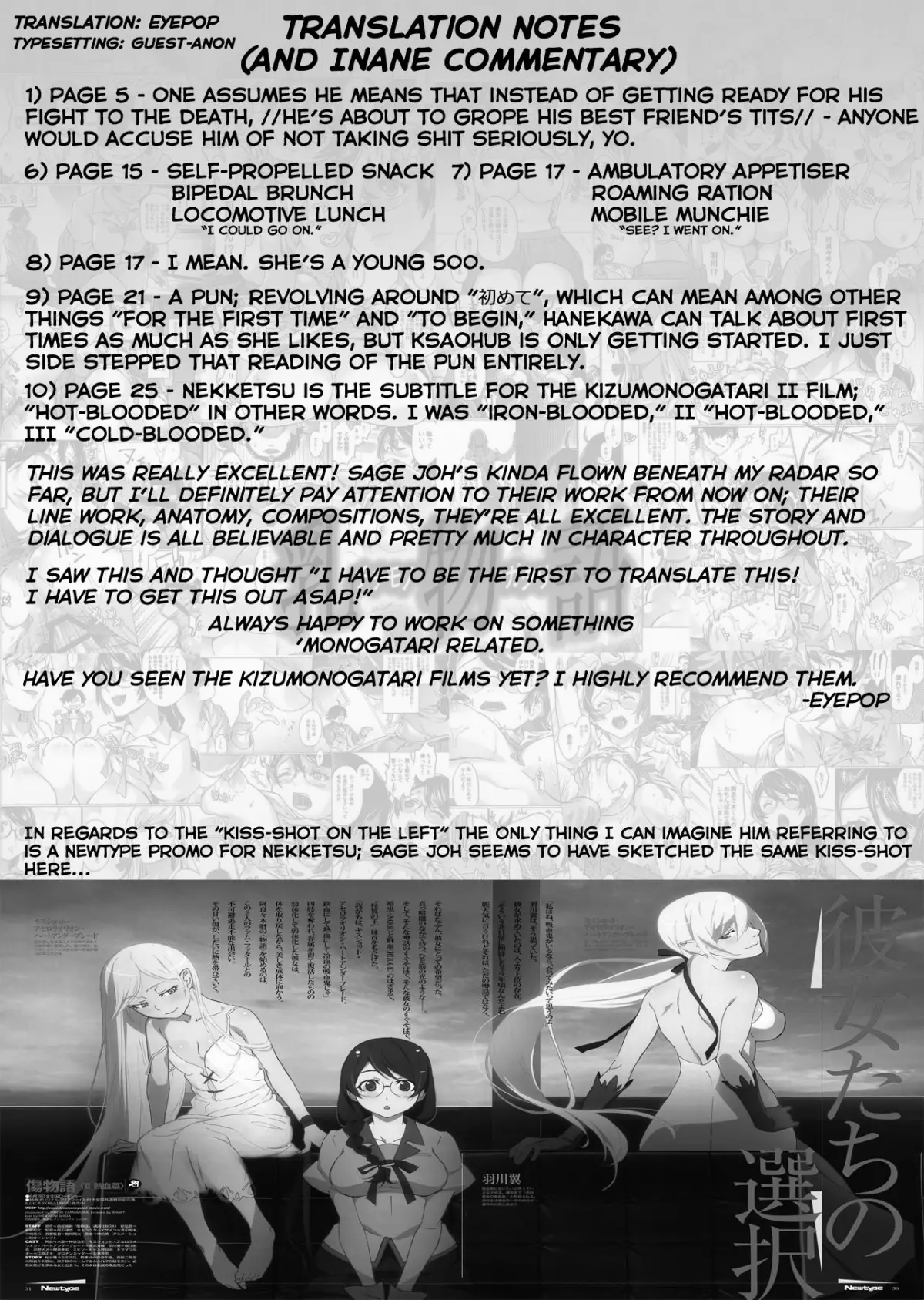 Chichimonogatari - Chichimonogatari trang 27
