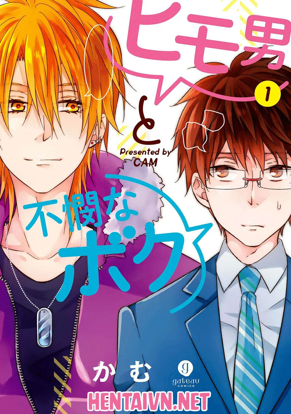 Himo Otoko to Fubin na Boku Ch. 1-3