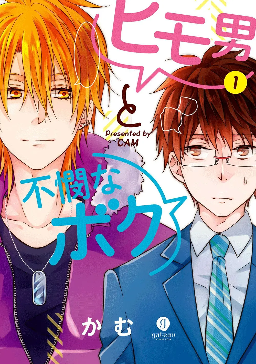 Himo Otoko to Fubin na Boku Ch. 1-3 - Himo Otoko to Fubin na Boku Ch. 1-3 trang 2