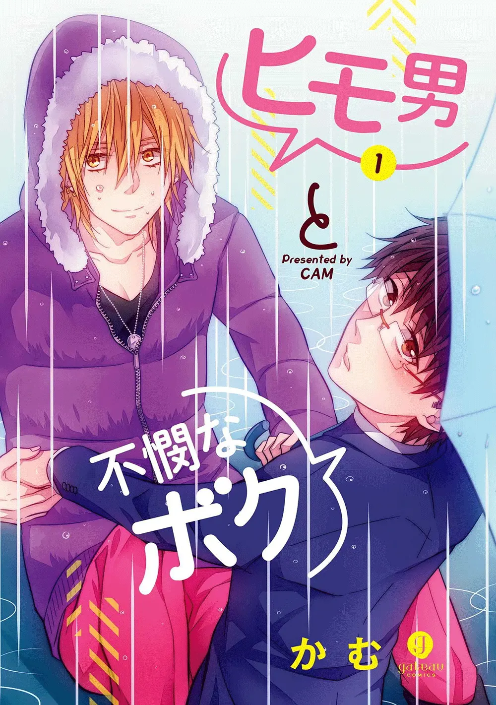 Himo Otoko to Fubin na Boku Ch. 1-3 - Himo Otoko to Fubin na Boku Ch. 1-3 trang 4