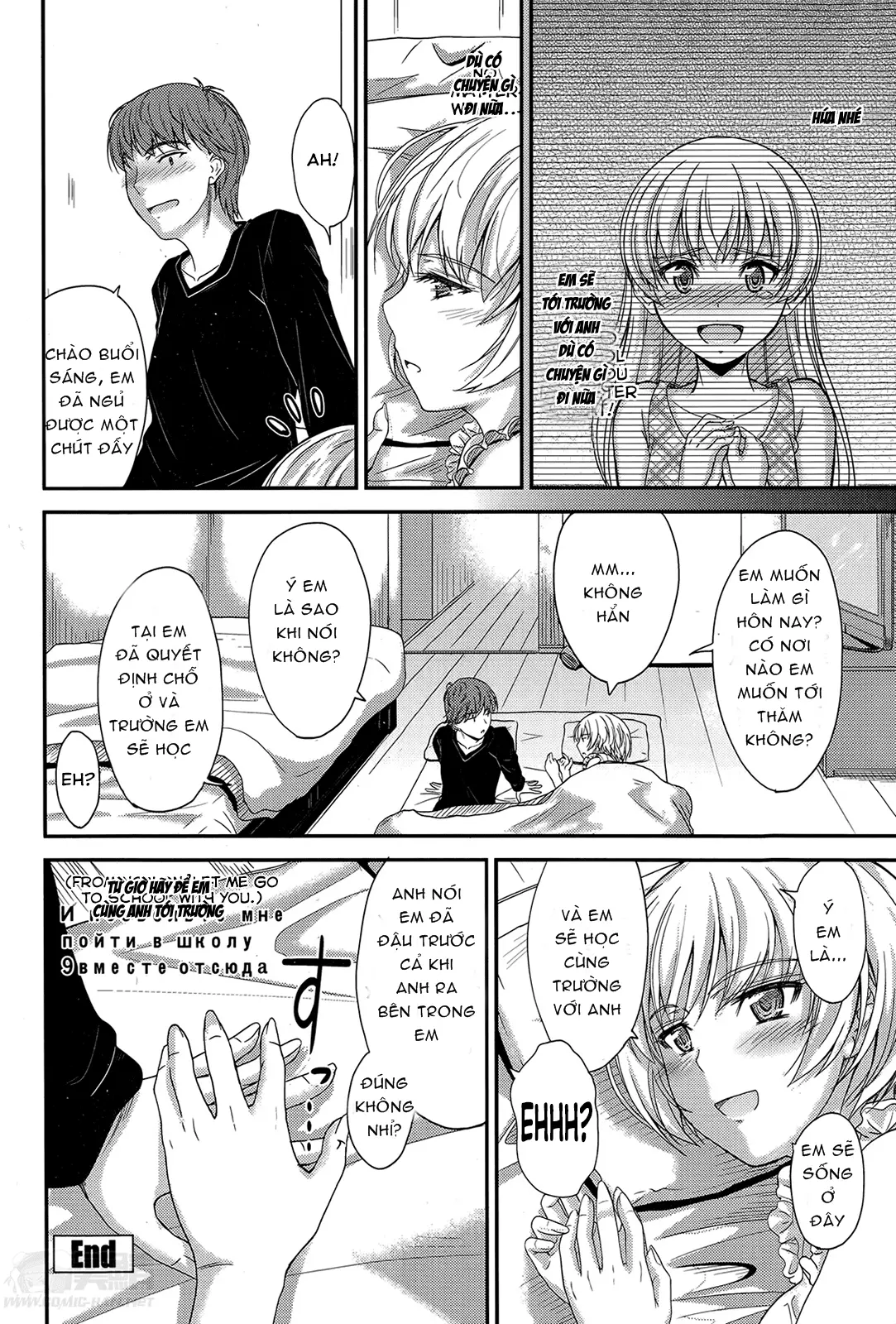 Ya.ku.so.ku | Promise - Ya.ku.so.ku | Promise trang 22