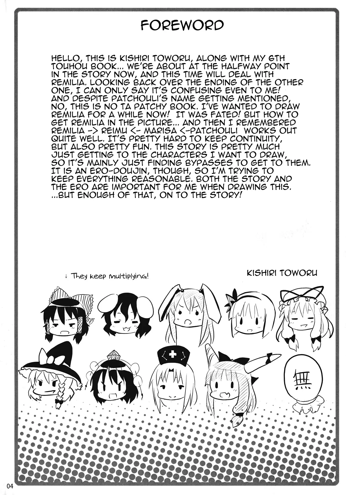 Remilia kara no Chousenjou - Remilia kara no Chousenjou trang 3