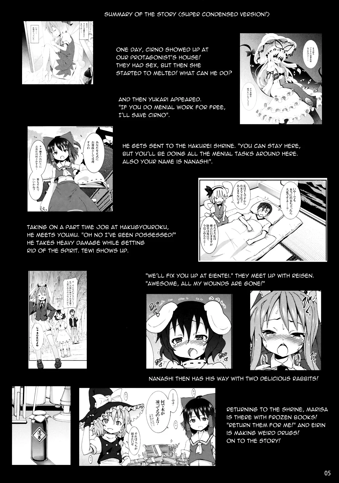 Remilia kara no Chousenjou - Remilia kara no Chousenjou trang 4