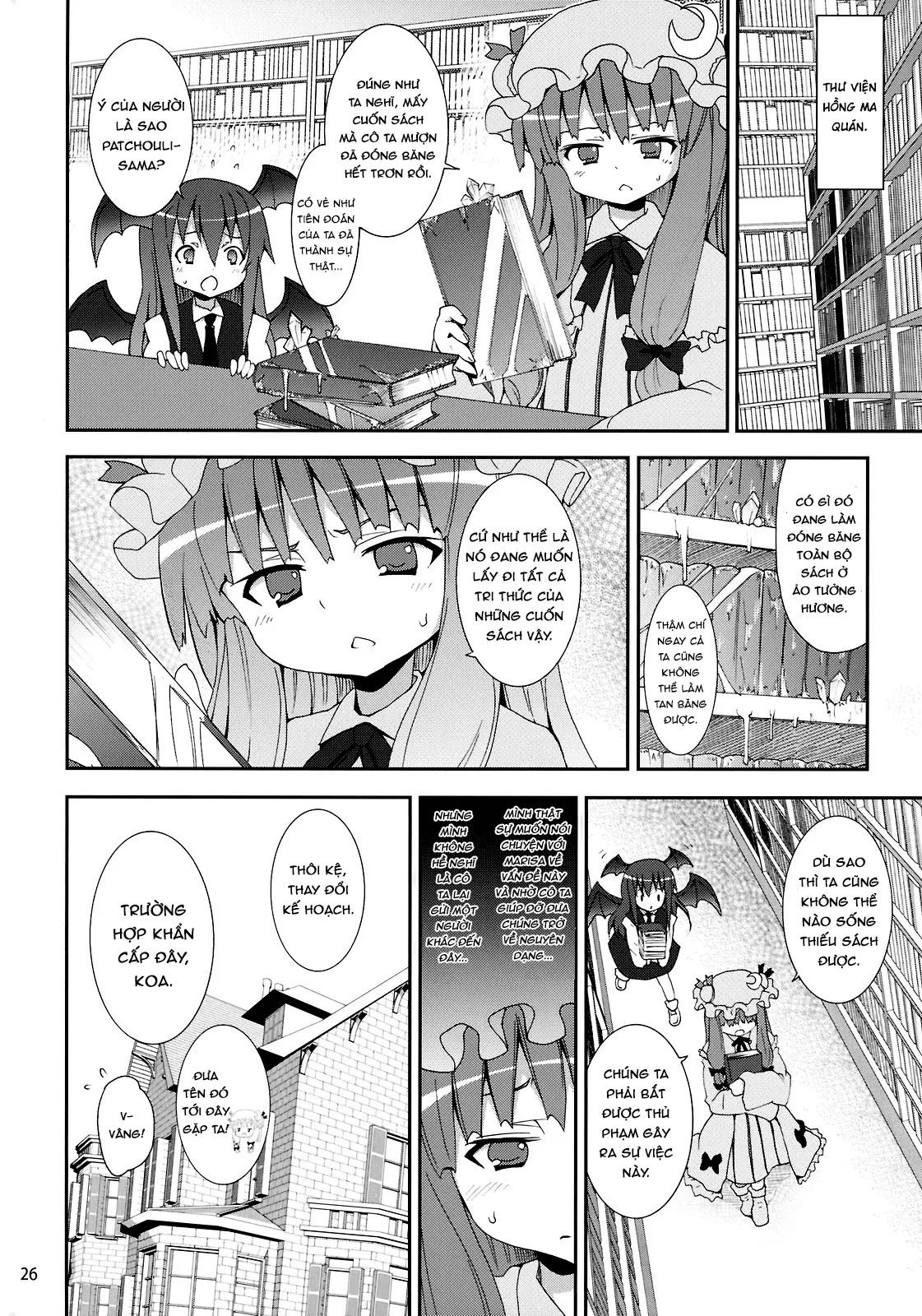 Remilia kara no Chousenjou - Remilia kara no Chousenjou trang 25