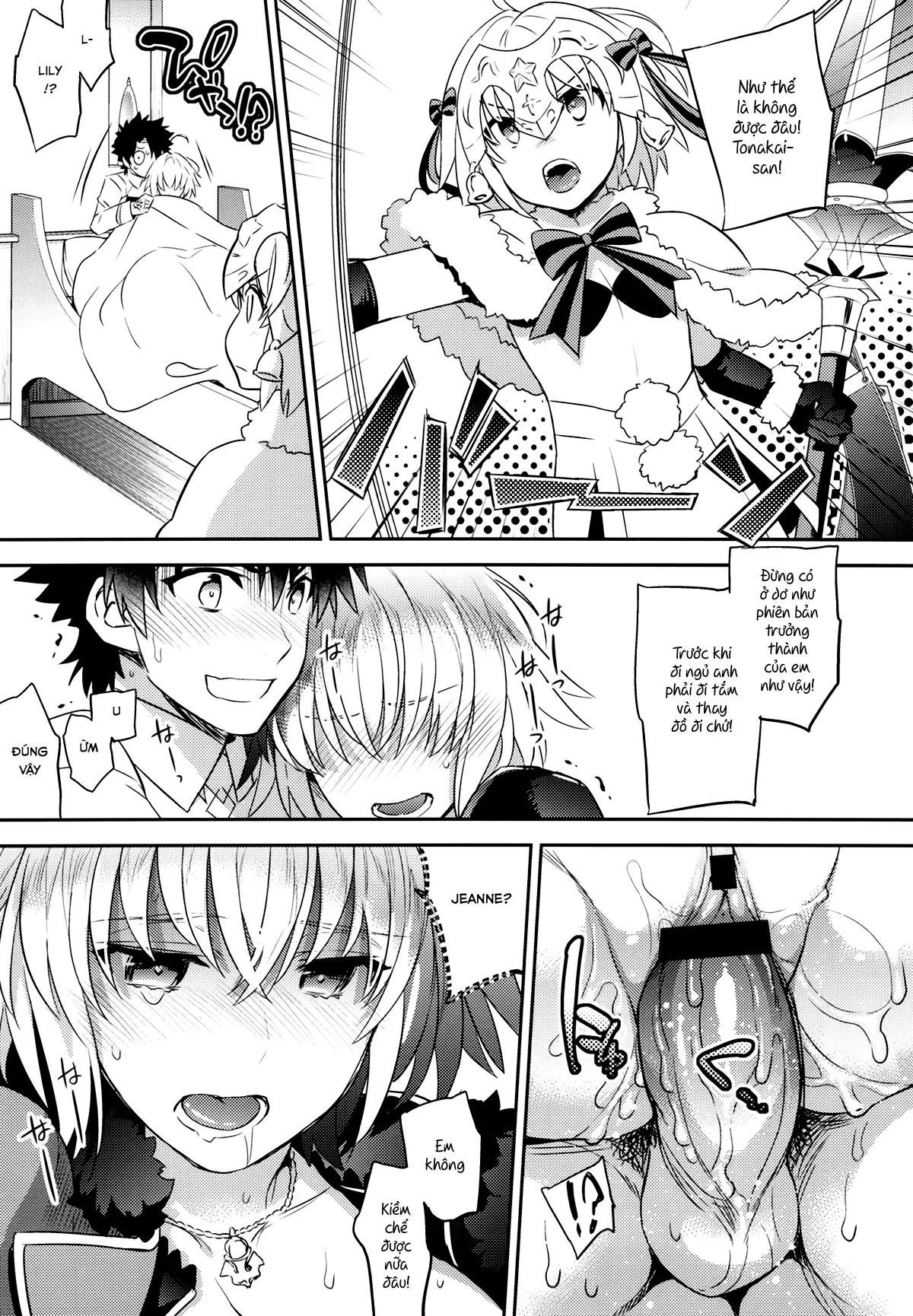 C9-32 Jeanne Alter-chan to Hatsujou - C9-32 Jeanne Alter-chan to Hatsujou trang 17