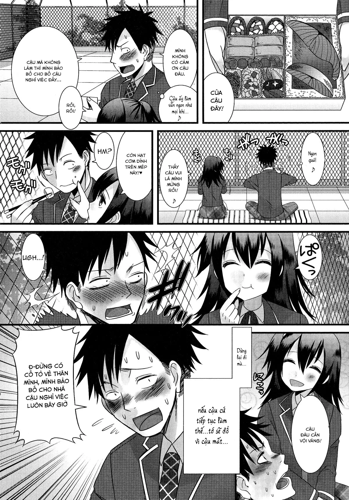 Tsumetai no ga Suki! - Tsumetai no ga Suki! trang 2