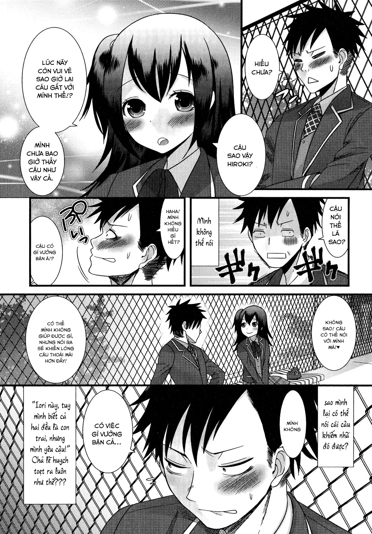 Tsumetai no ga Suki! - Tsumetai no ga Suki! trang 3