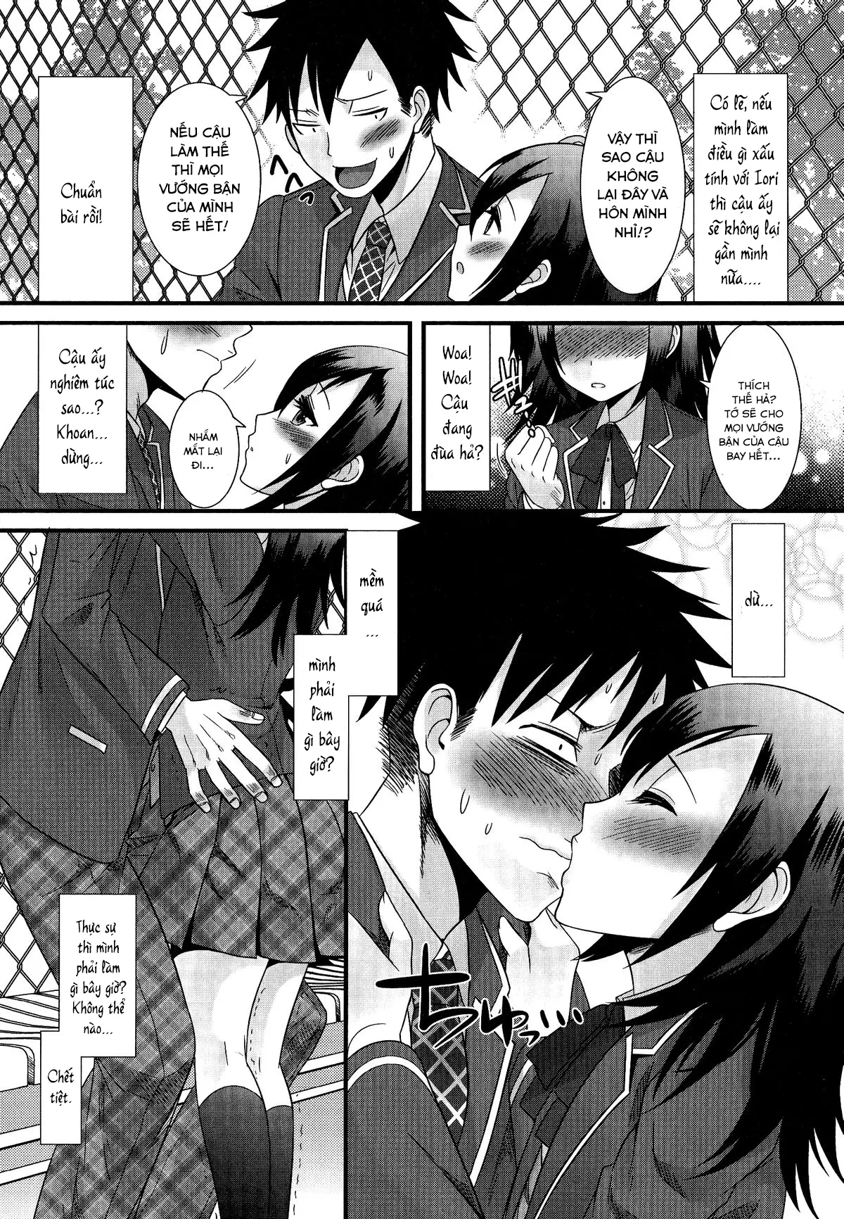 Tsumetai no ga Suki! - Tsumetai no ga Suki! trang 4