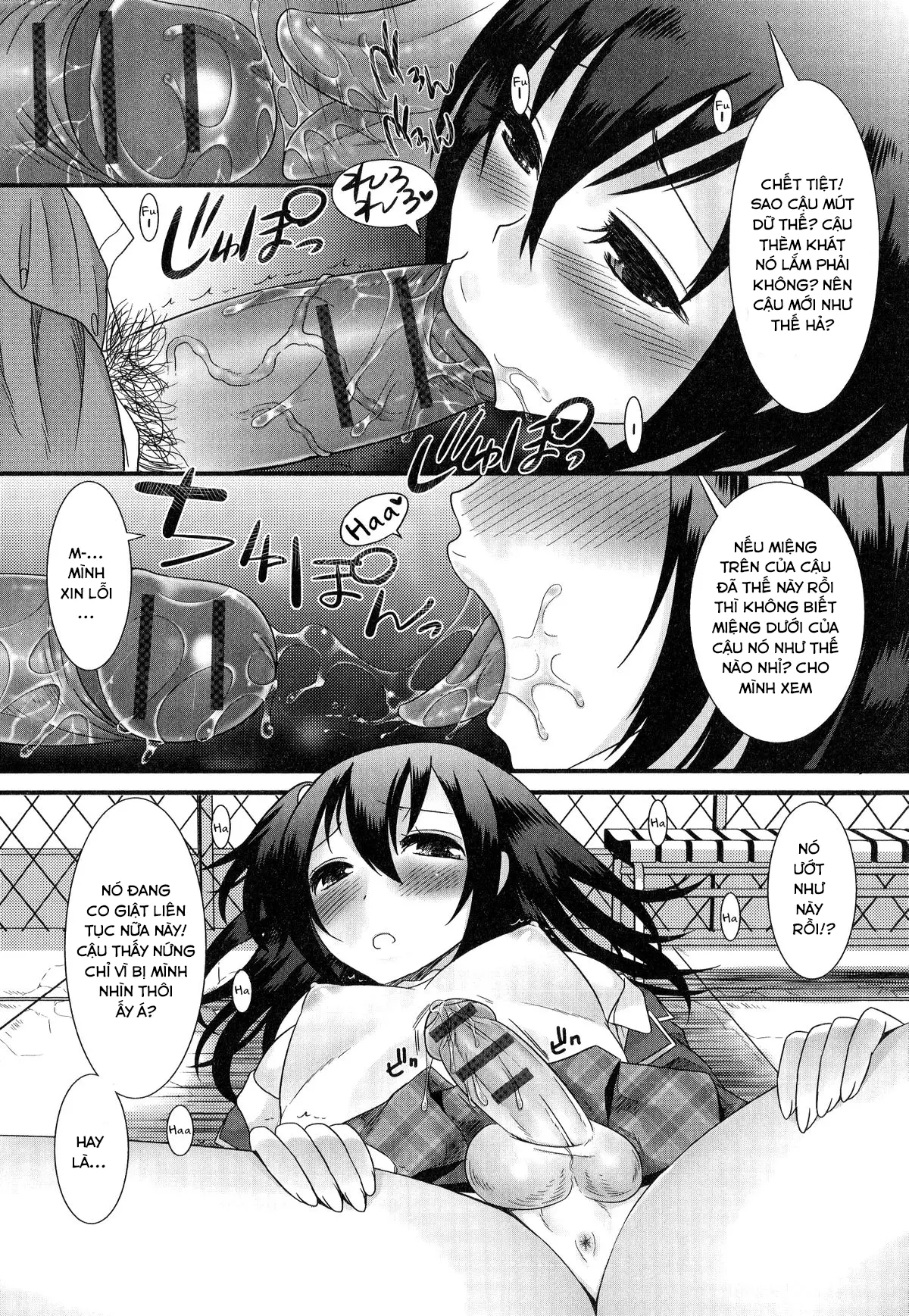 Tsumetai no ga Suki! - Tsumetai no ga Suki! trang 9