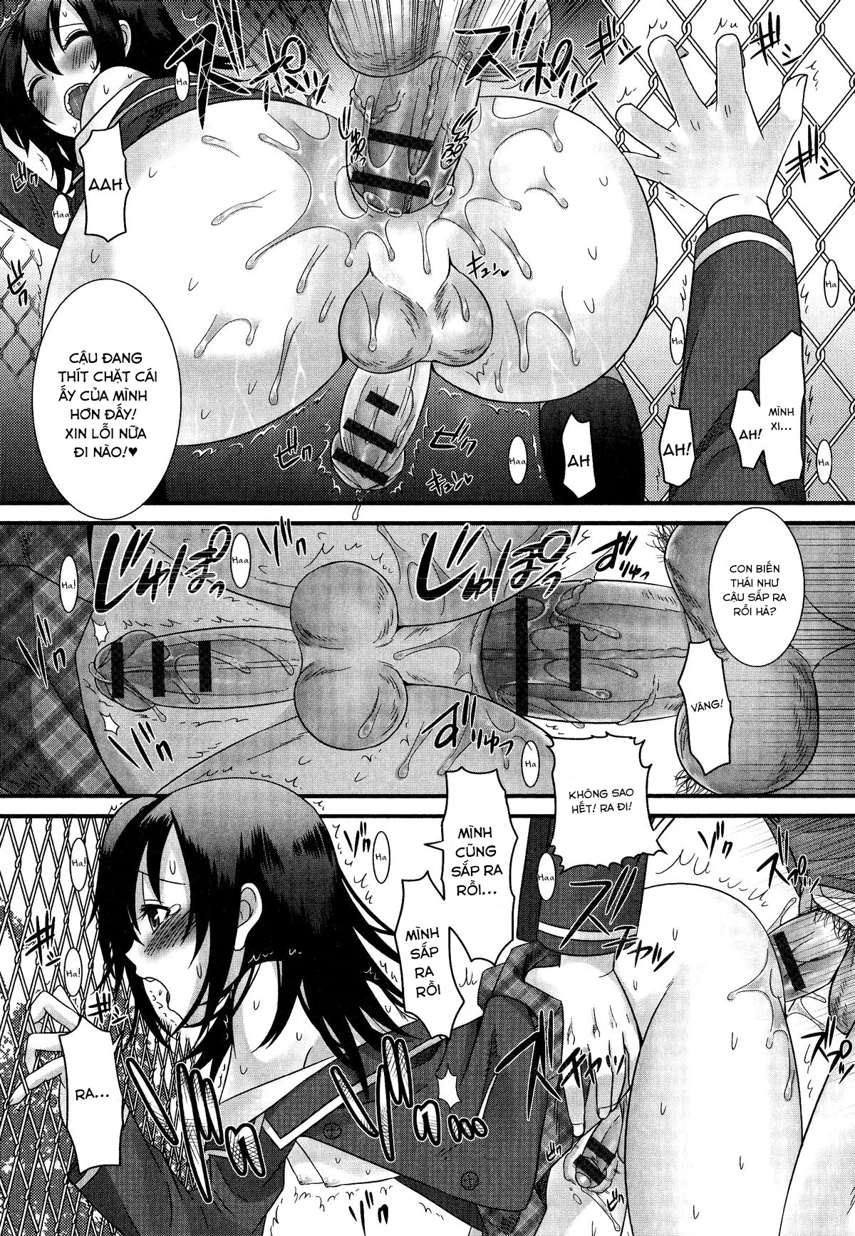 Tsumetai no ga Suki! - Tsumetai no ga Suki! trang 14