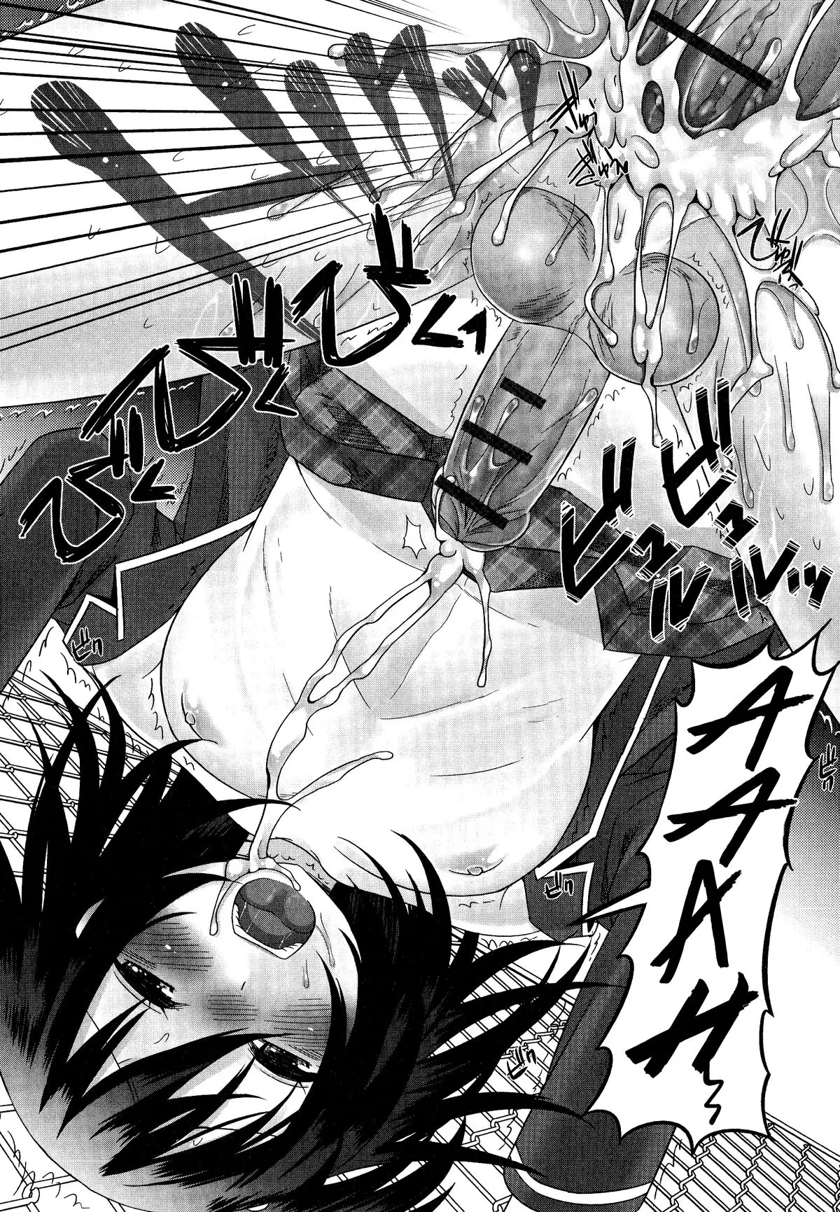 Tsumetai no ga Suki! - Tsumetai no ga Suki! trang 15