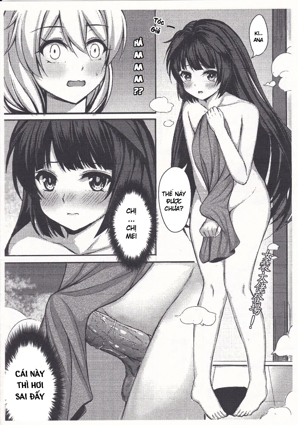 Kiana OnsenJiken - Kiana OnsenJiken trang 10
