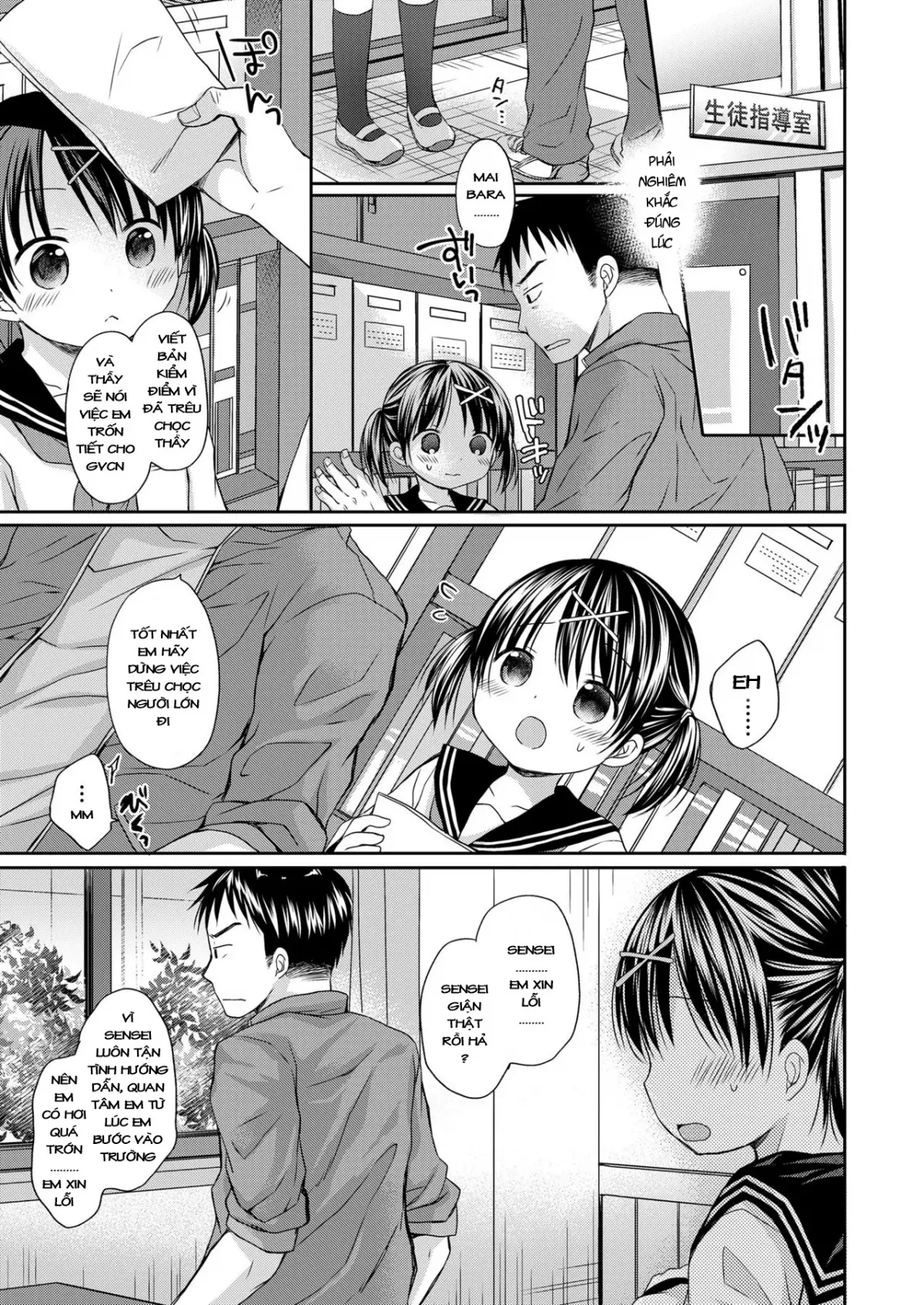 Himitsu no Renai Kobetsu Shidou - Himitsu no Renai Kobetsu Shidou trang 7