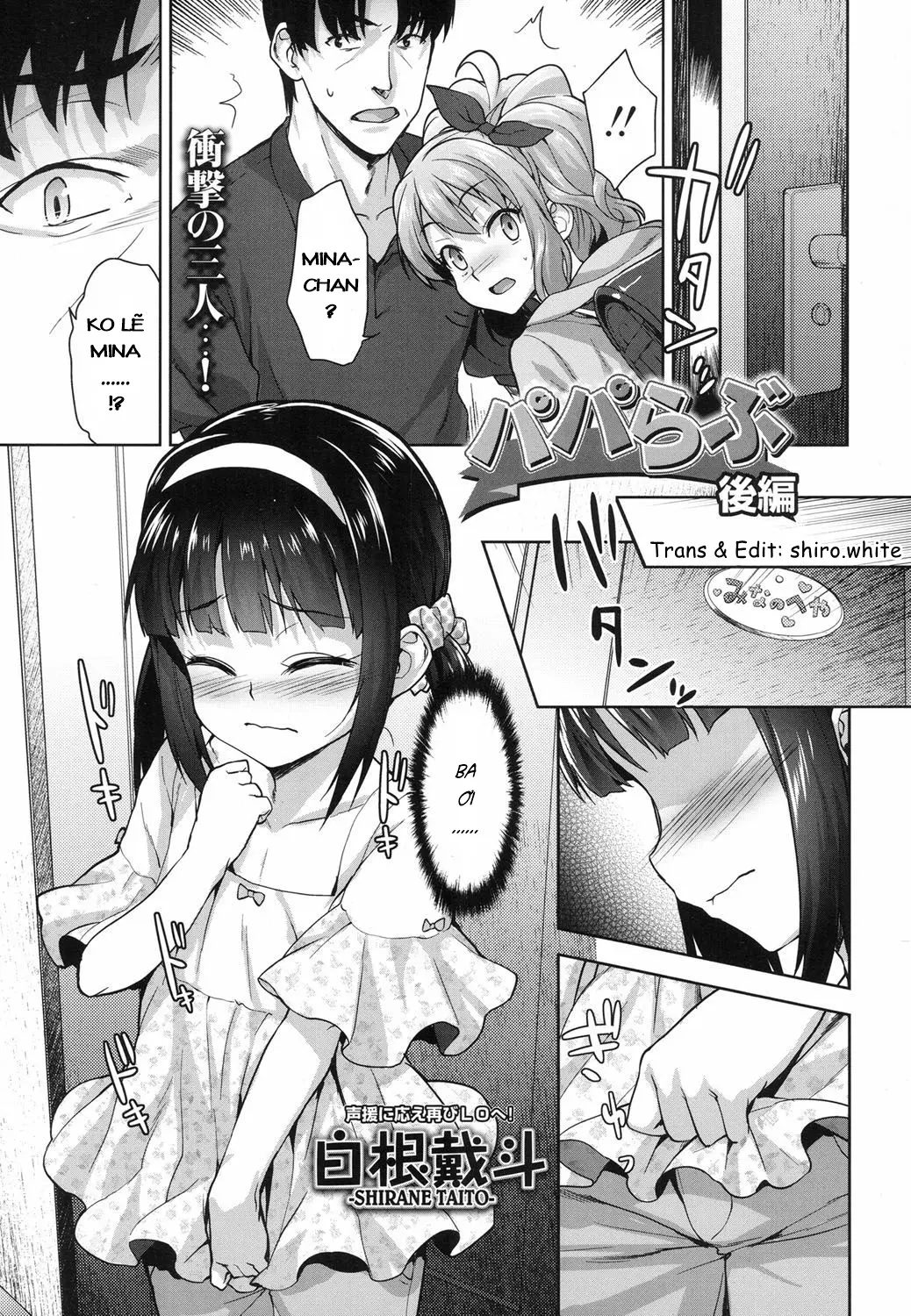 Papa Love Kouhen - Papa Love Kouhen trang 3