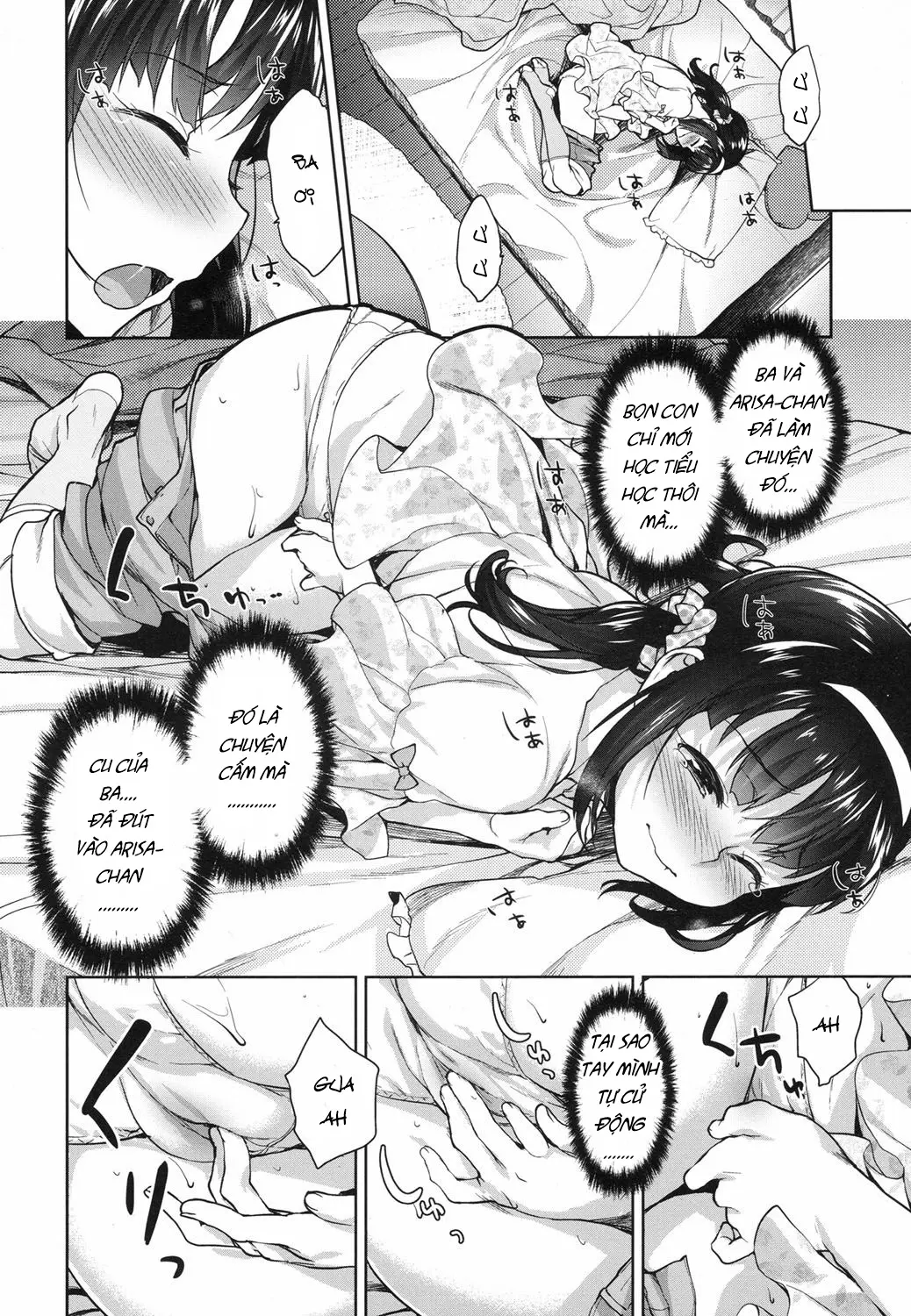 Papa Love Kouhen - Papa Love Kouhen trang 4
