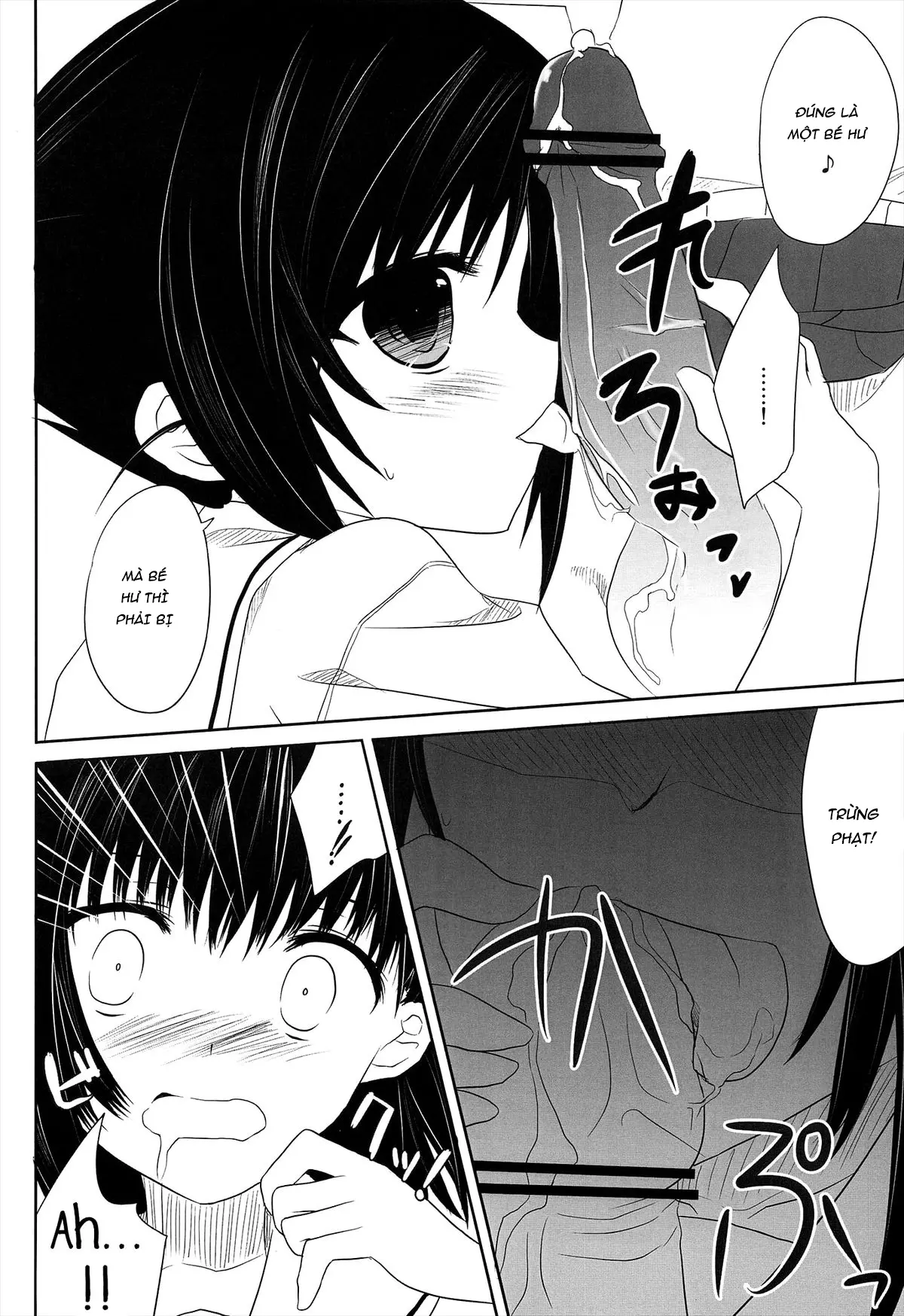 After School Secret - After School Secret trang 10
