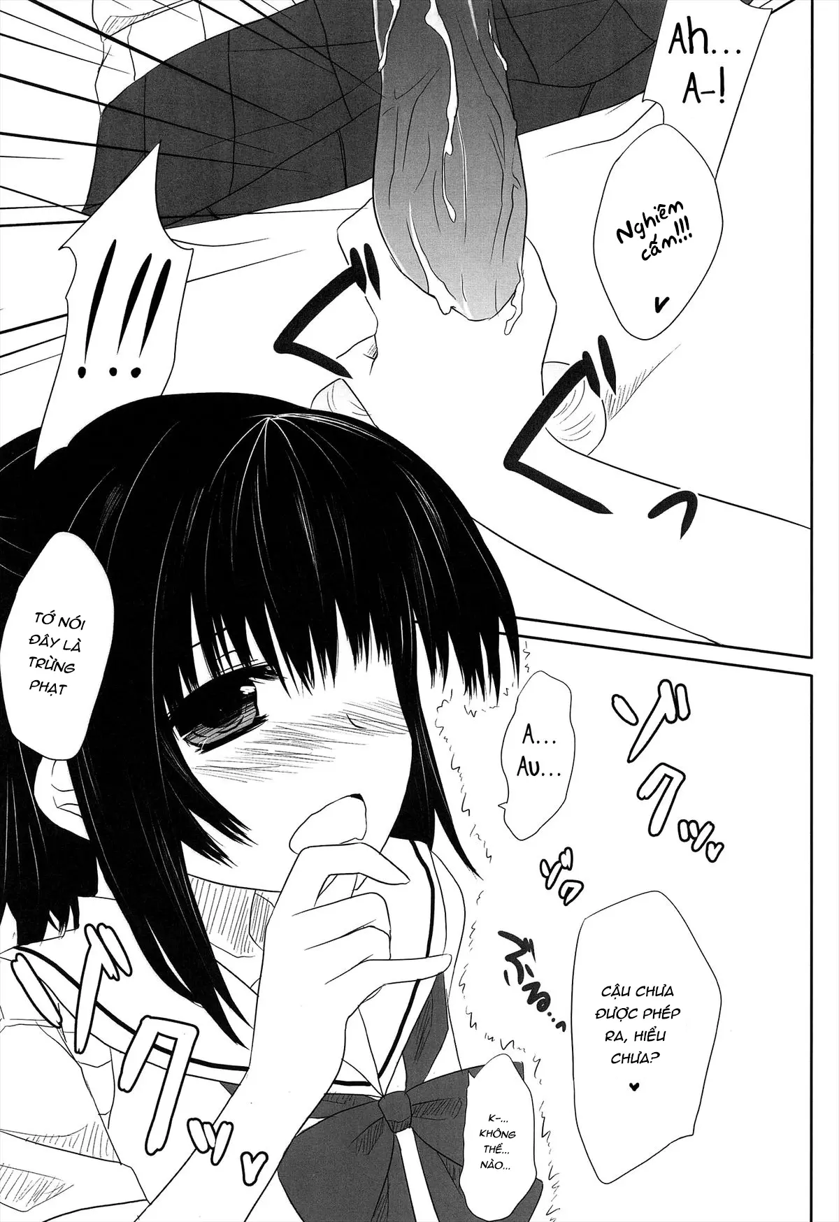 After School Secret - After School Secret trang 11