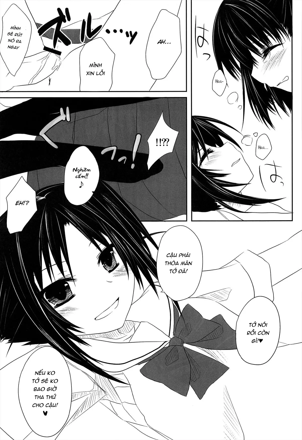 After School Secret - After School Secret trang 15