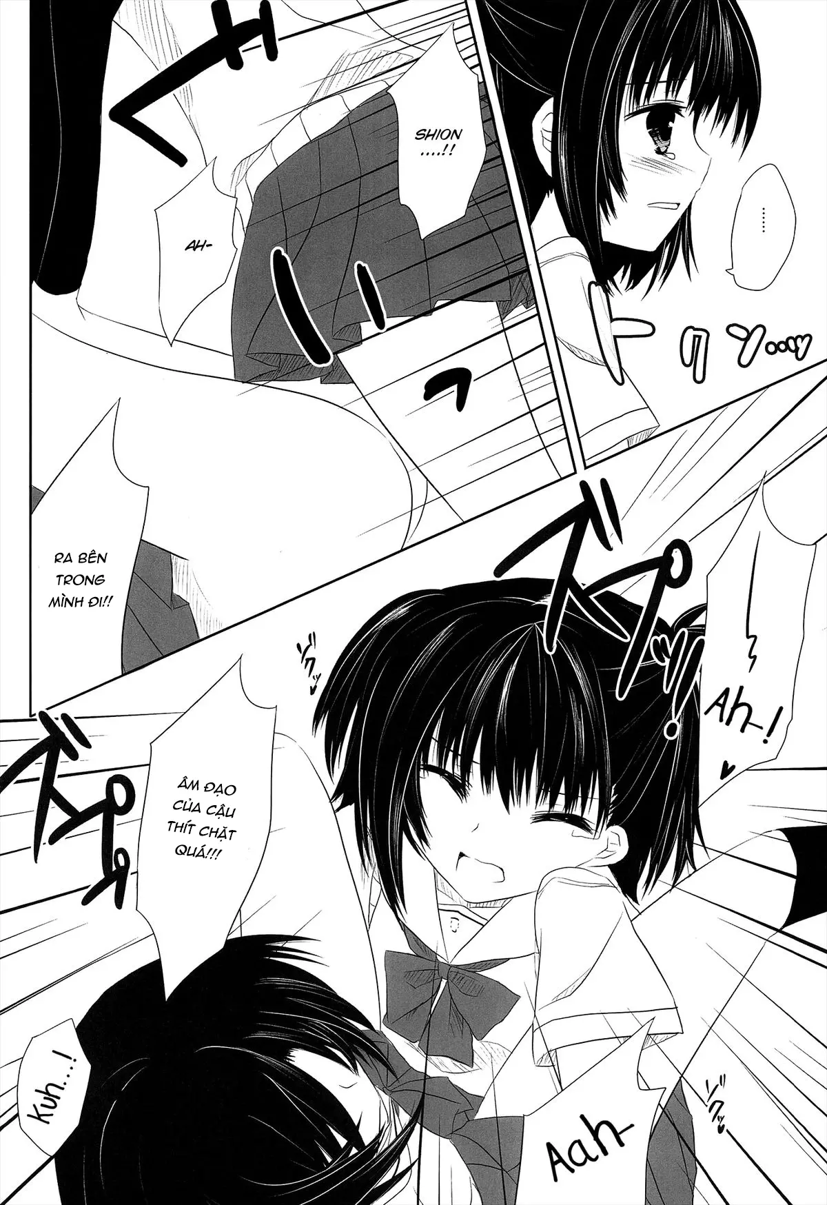After School Secret - After School Secret trang 16