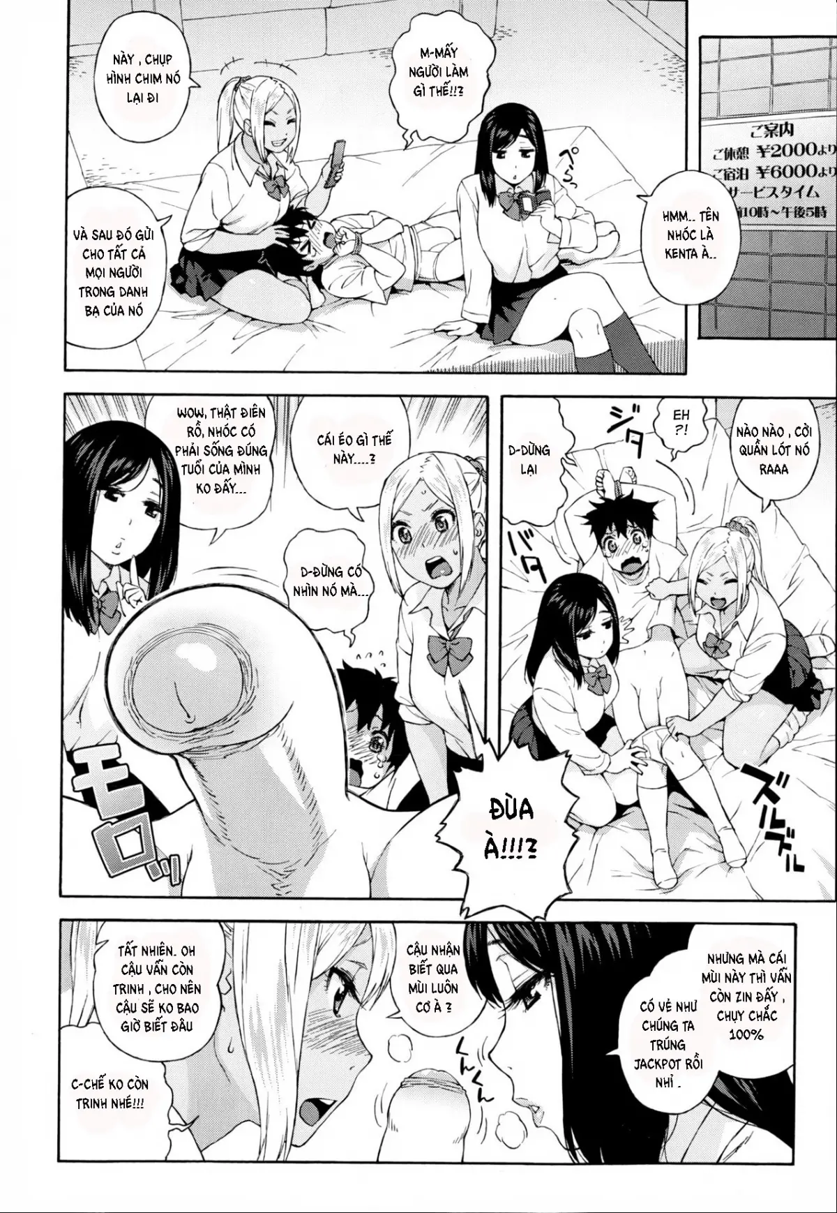 School girls don't scare me! - School girls don't scare me! trang 4